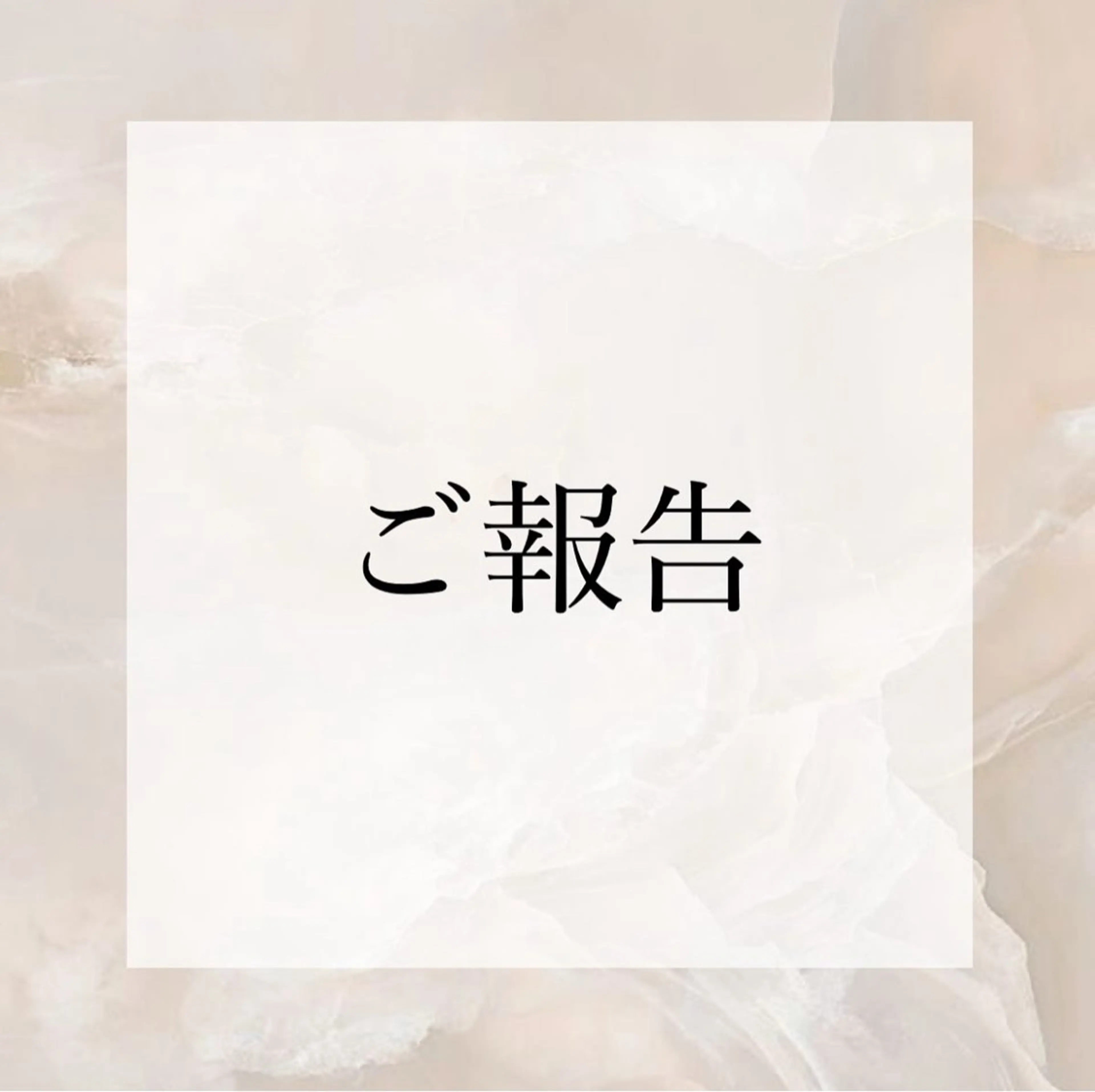 Neuf 安田のその他イメージ