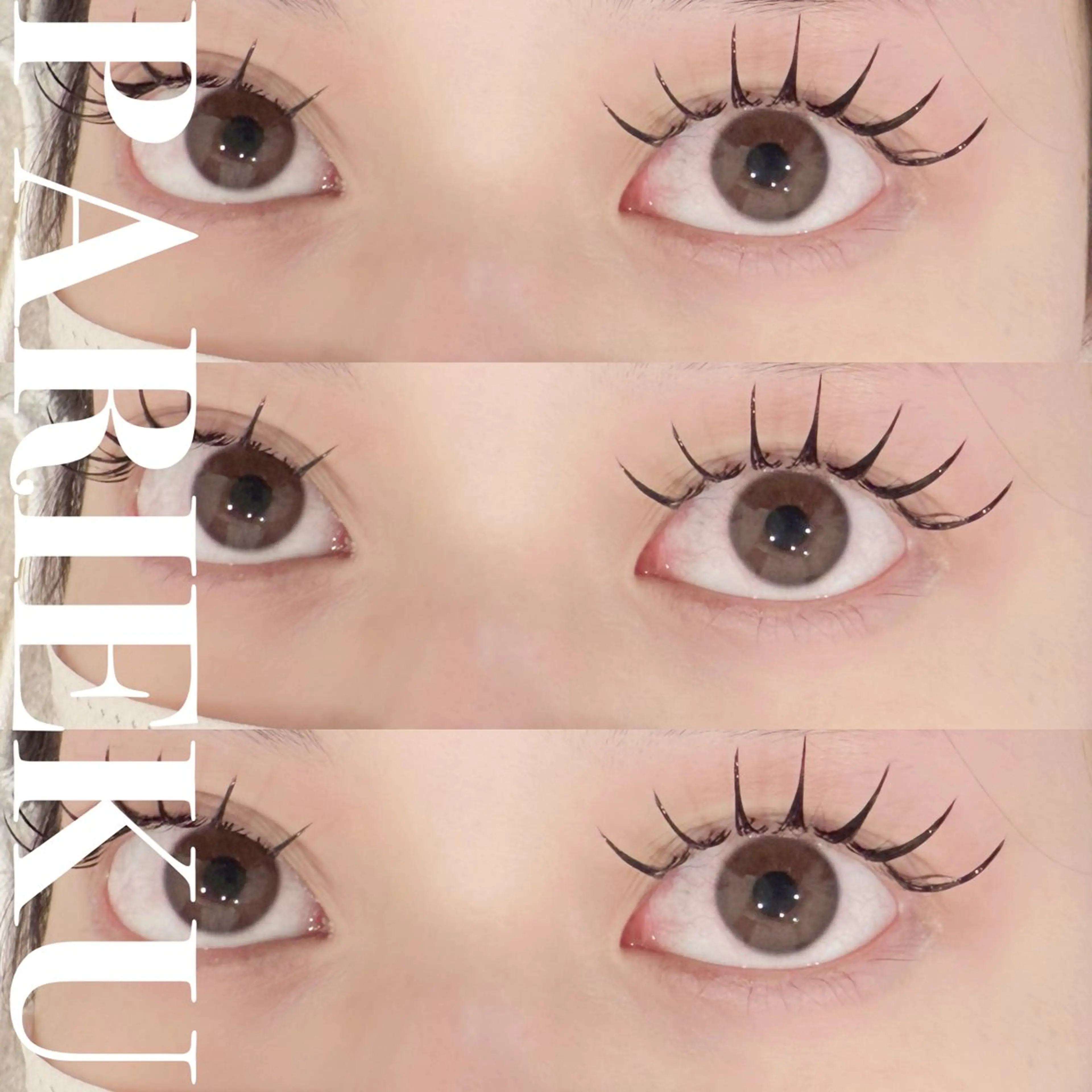 マツエク・マツパ マツパ HOME loveitのマツエク・マツパデザイン