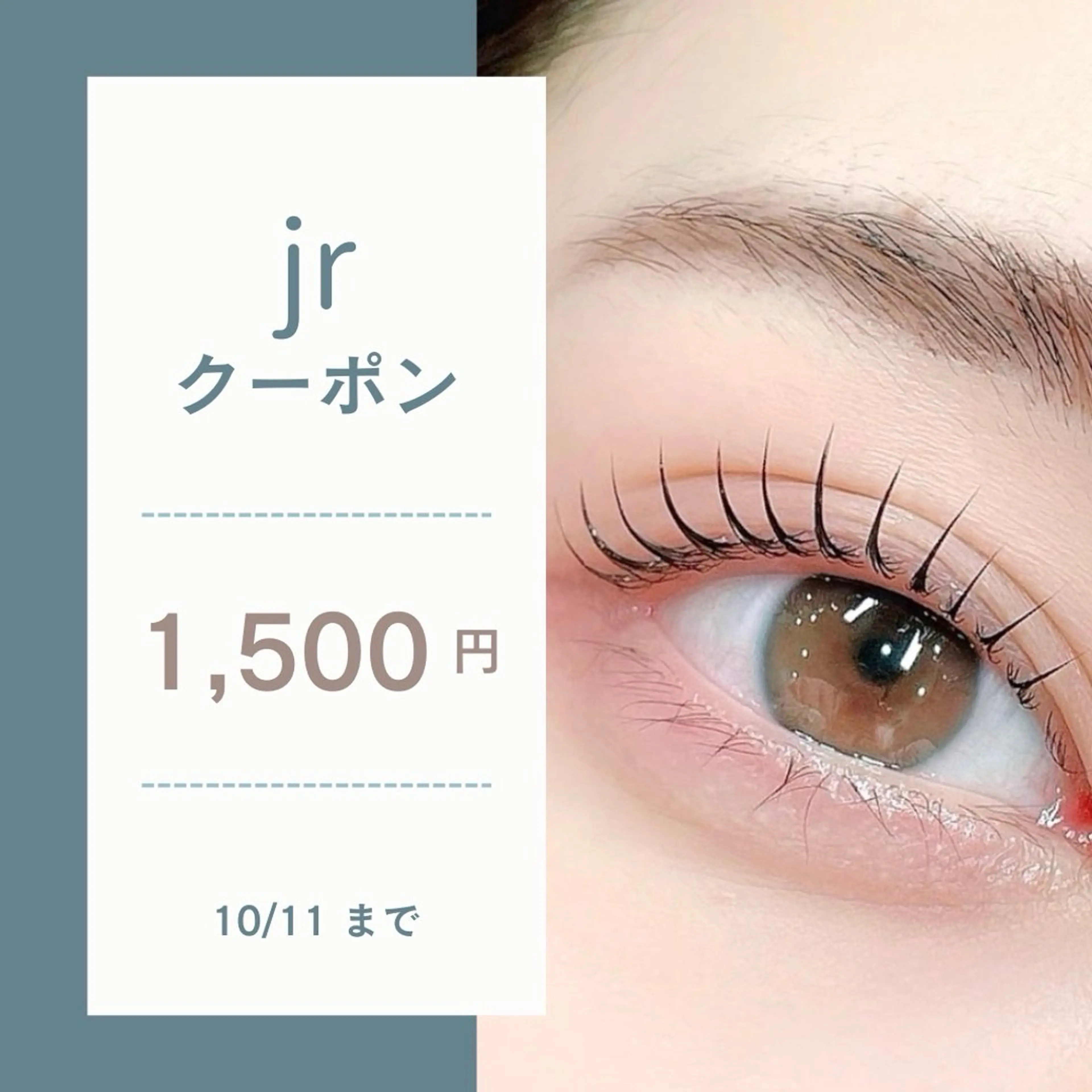 マツエク・マツパ パリジェンヌ/HBL /マツエク/束感のマツエク・マツパデザイン