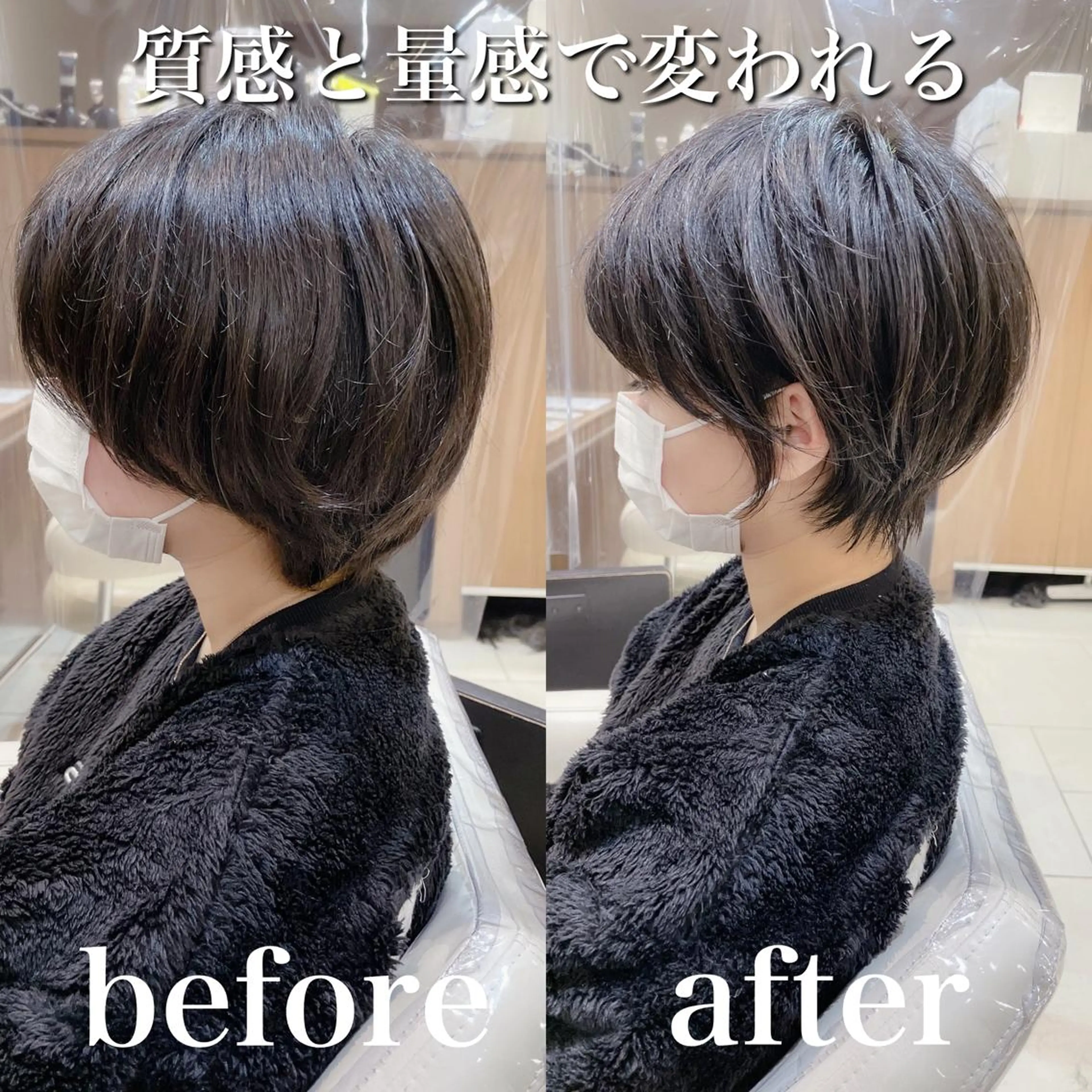 ショート カット トリートメント ショート✂︎宮川 公透のヘアスタイル