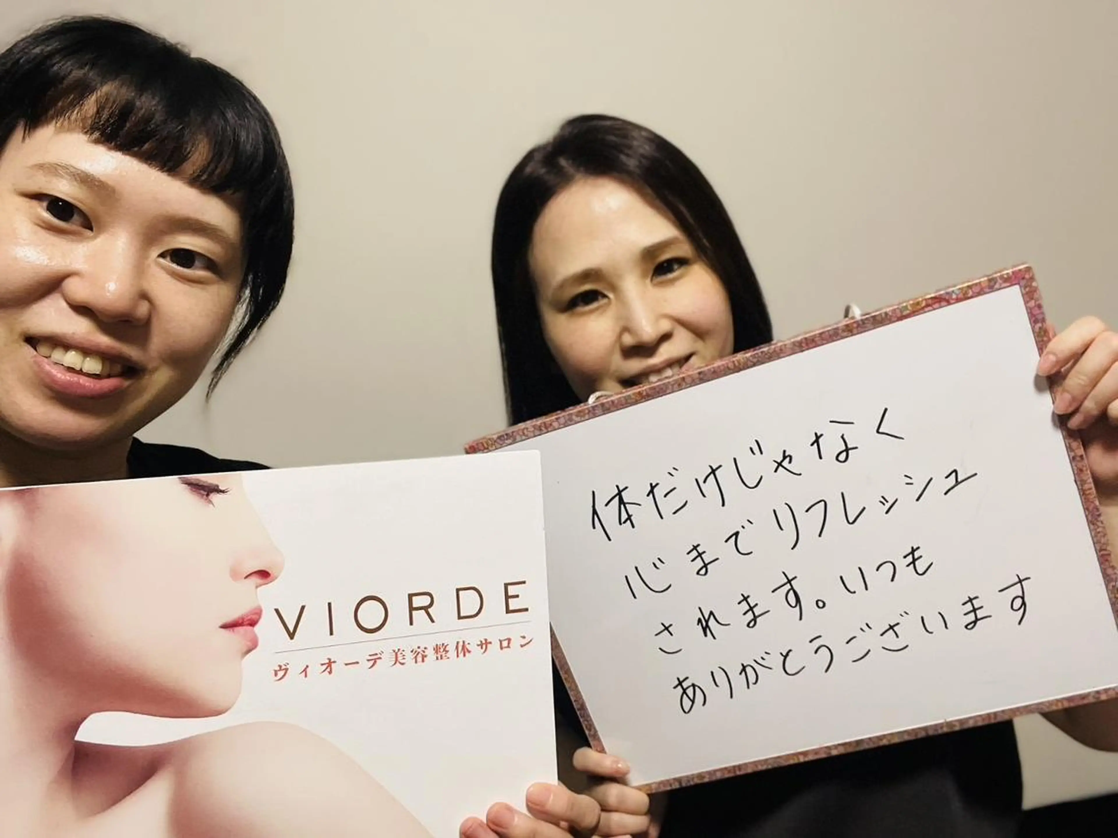 ヴィオーデ美容整体 サロン 新宿店のエステ・リラクイメージ