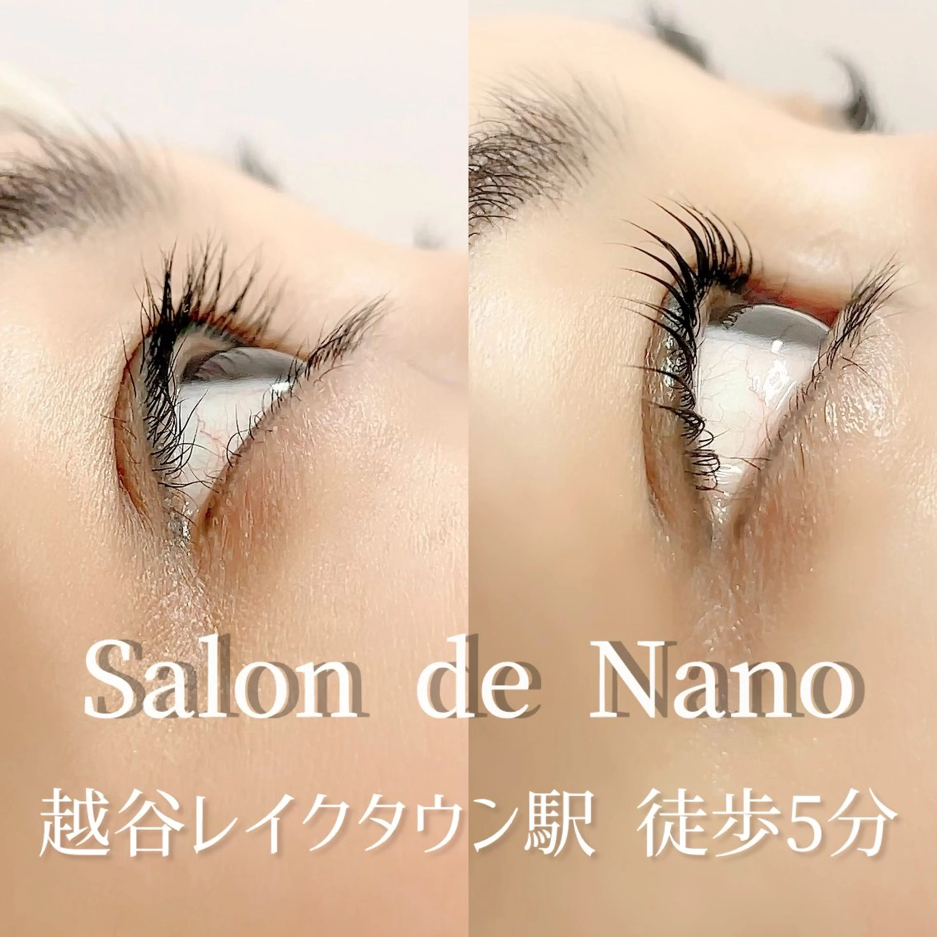 マツエク・マツパ 韓国風マツエク レイク駅徒歩5分専用 駐車場有り/Manaのマツエク・マツパデザイン