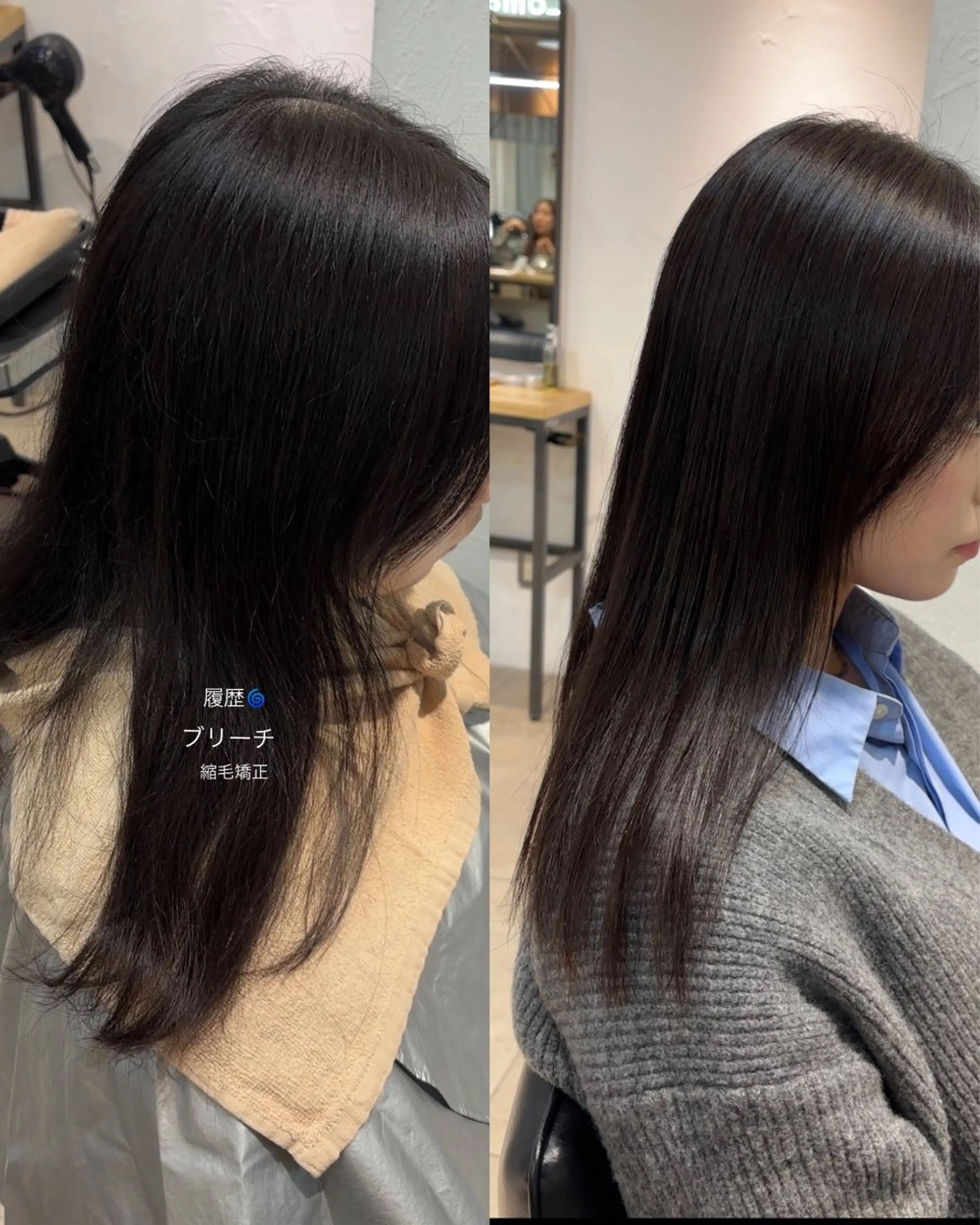 セミロング カット ヘアカラー 縮毛矯正 トリートメント miyu  / 柔らかい透明感カラーのヘアスタイル