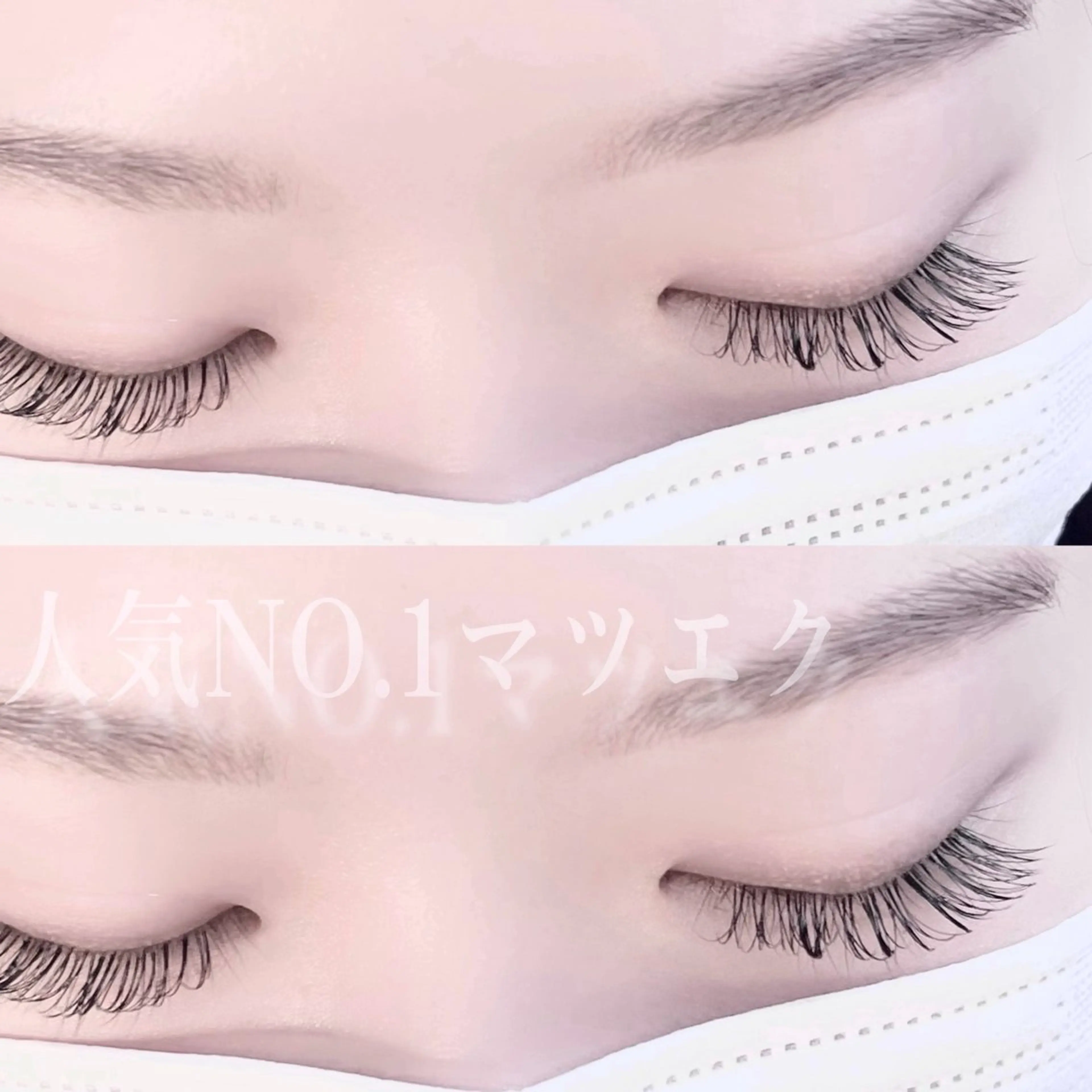 マツエク・マツパ マツエク eyelashsalon ReEyes＋所属・【 ReEyes＋】 Sariのマツエク・マツパデザイン