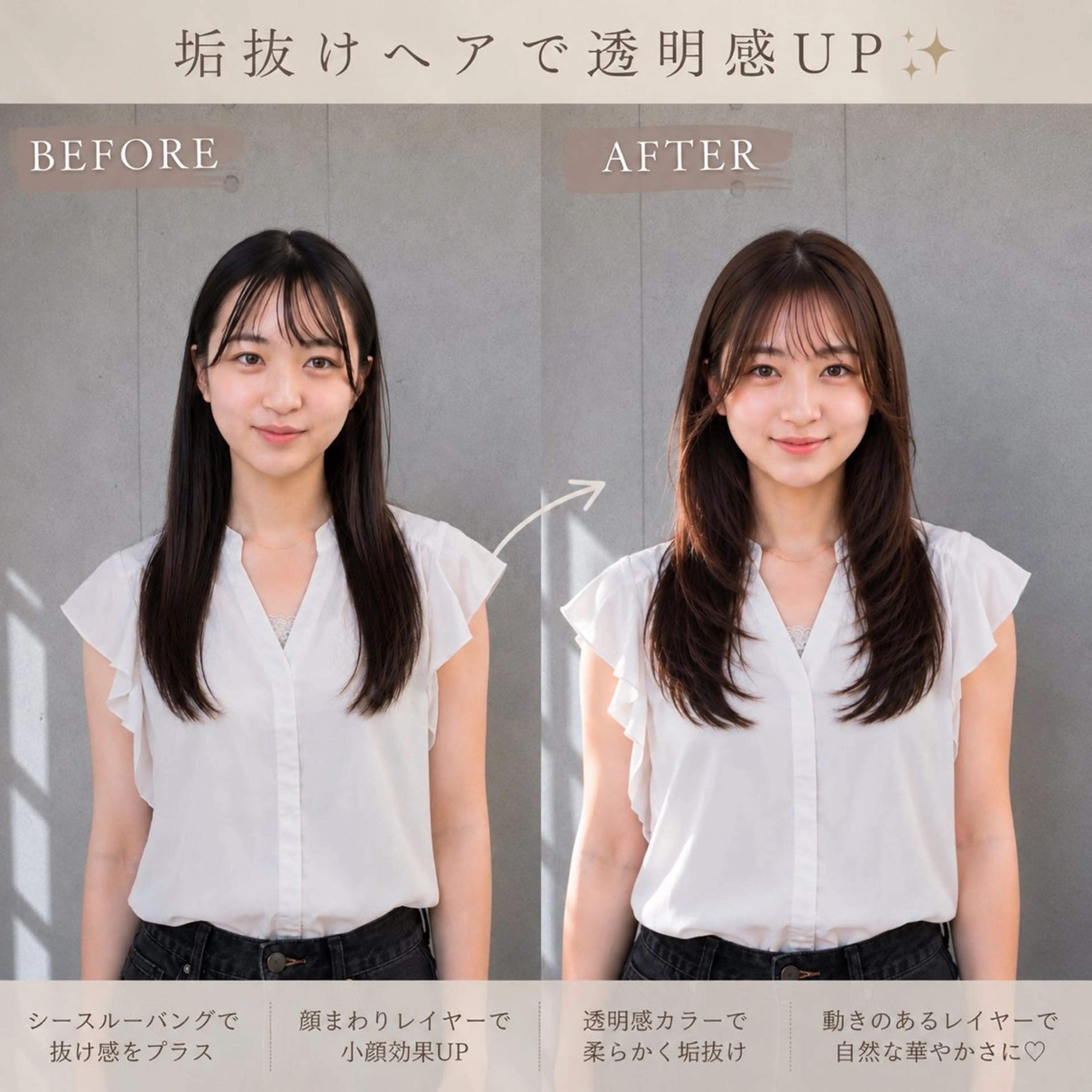 ロング カラー ブリーチ 透明感カラー ブリーチなしカラー 韓国風ヘア レイヤーカット カット ヘアカラー トリートメント 盛れる顔まわりカット 髪質改善/渋谷/れんのヘアスタイル