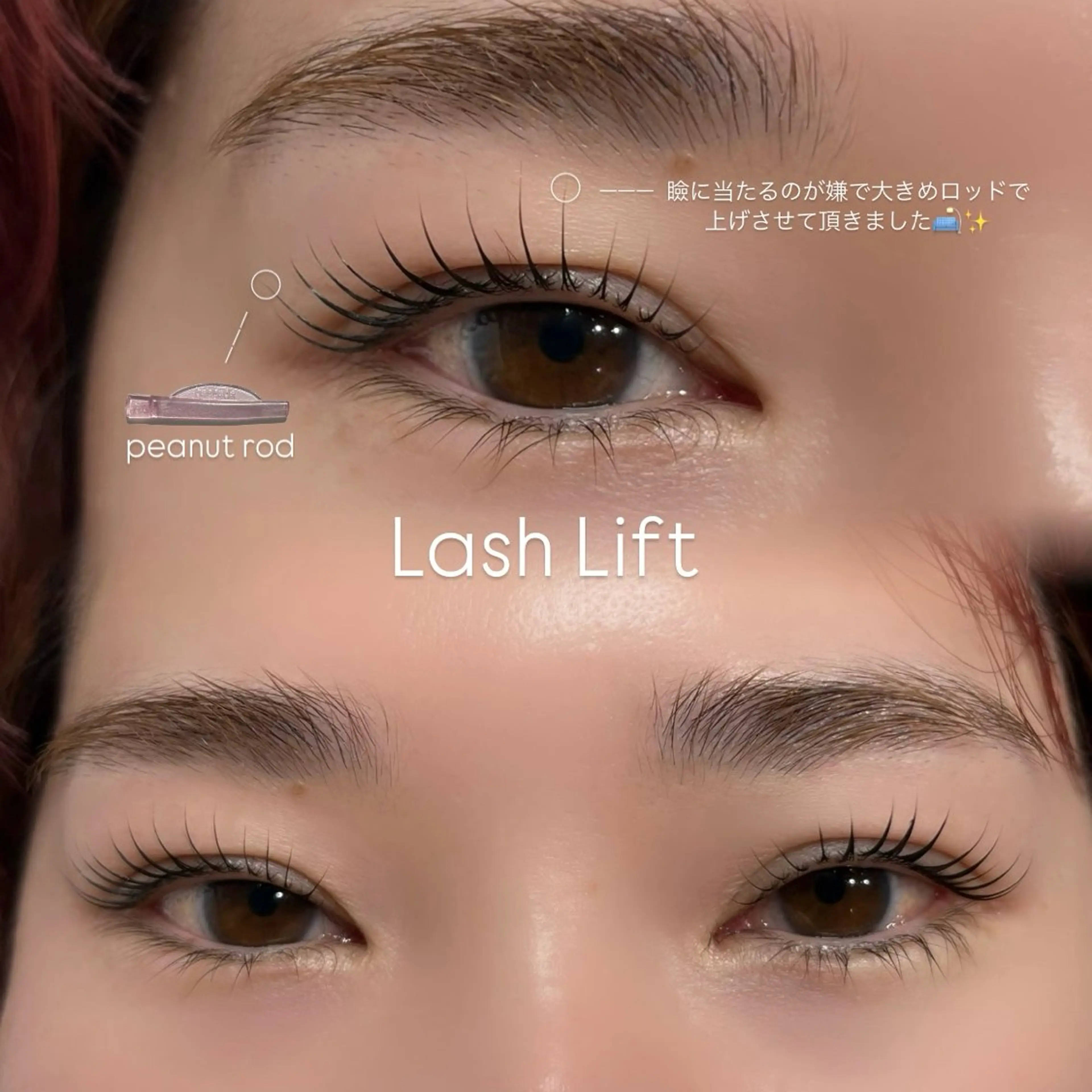 マツエク・マツパ マツパ sol nanamiのマツエク・マツパデザイン