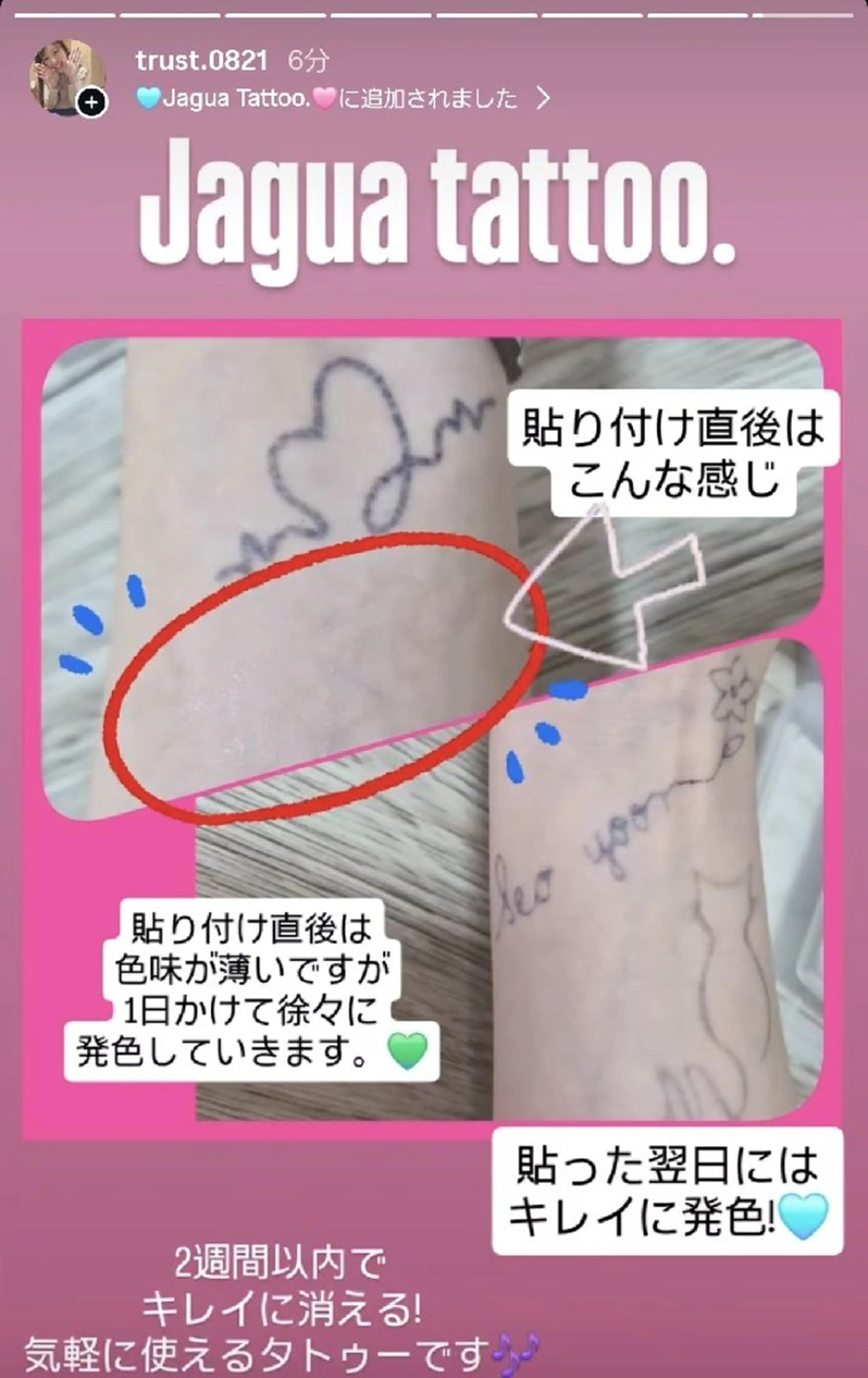 アイラッシュスペース トラスト川越のマツエク・マツパデザイン