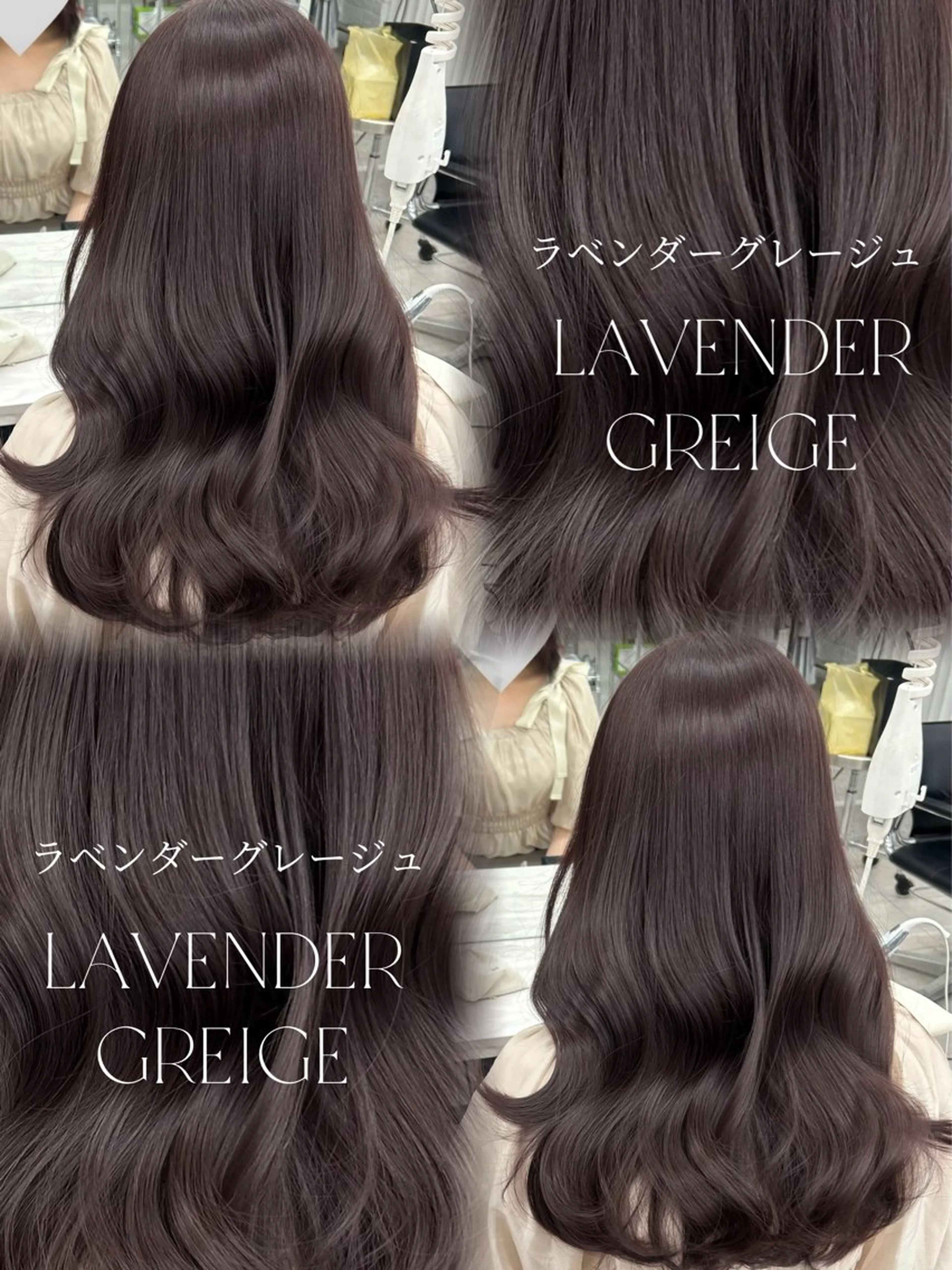 ロング カラー カット ヘアカラー トリートメント 透明感カラー 古山 結季🌙🖤のヘアスタイル