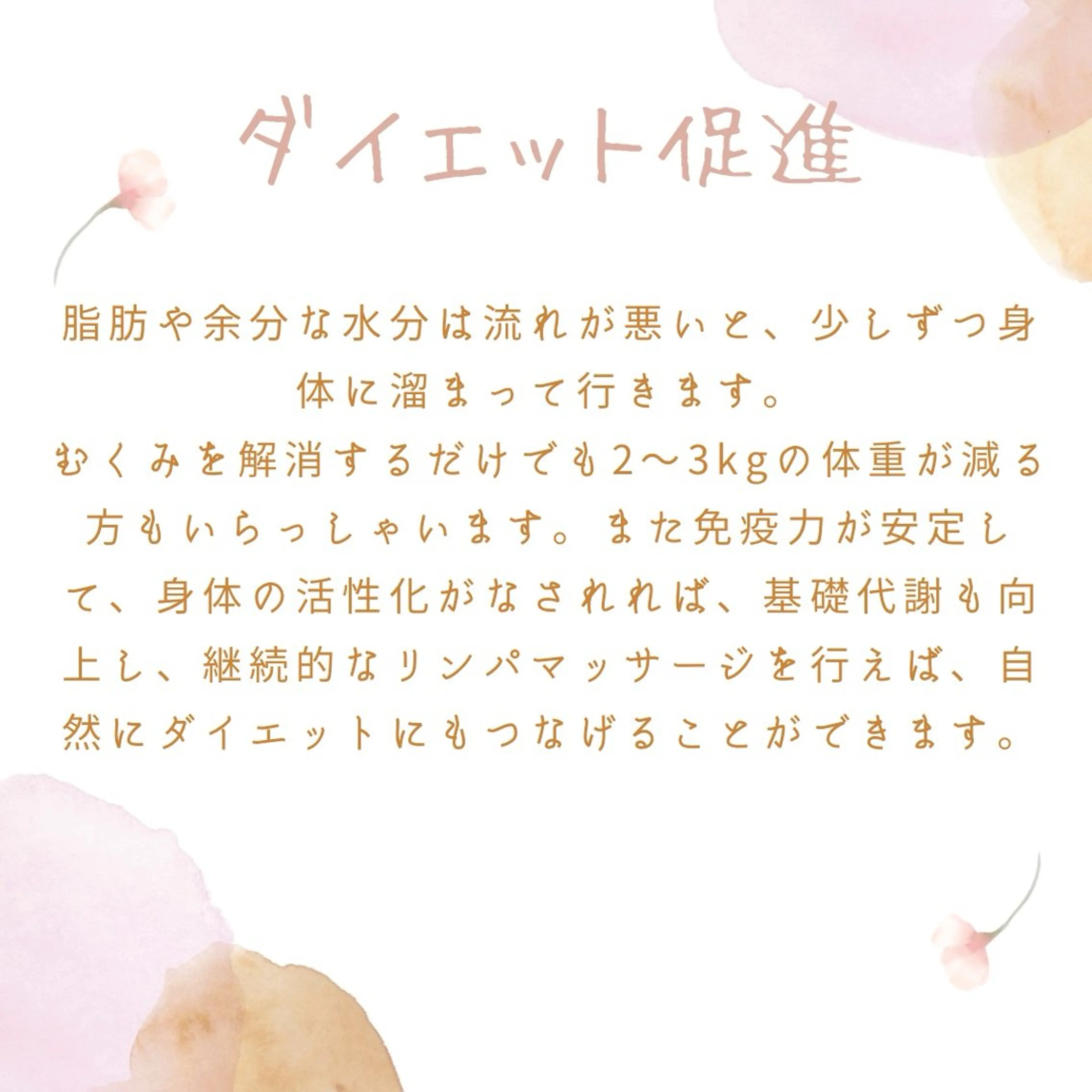 salon Cure RIHOのエステ・リラクイメージ