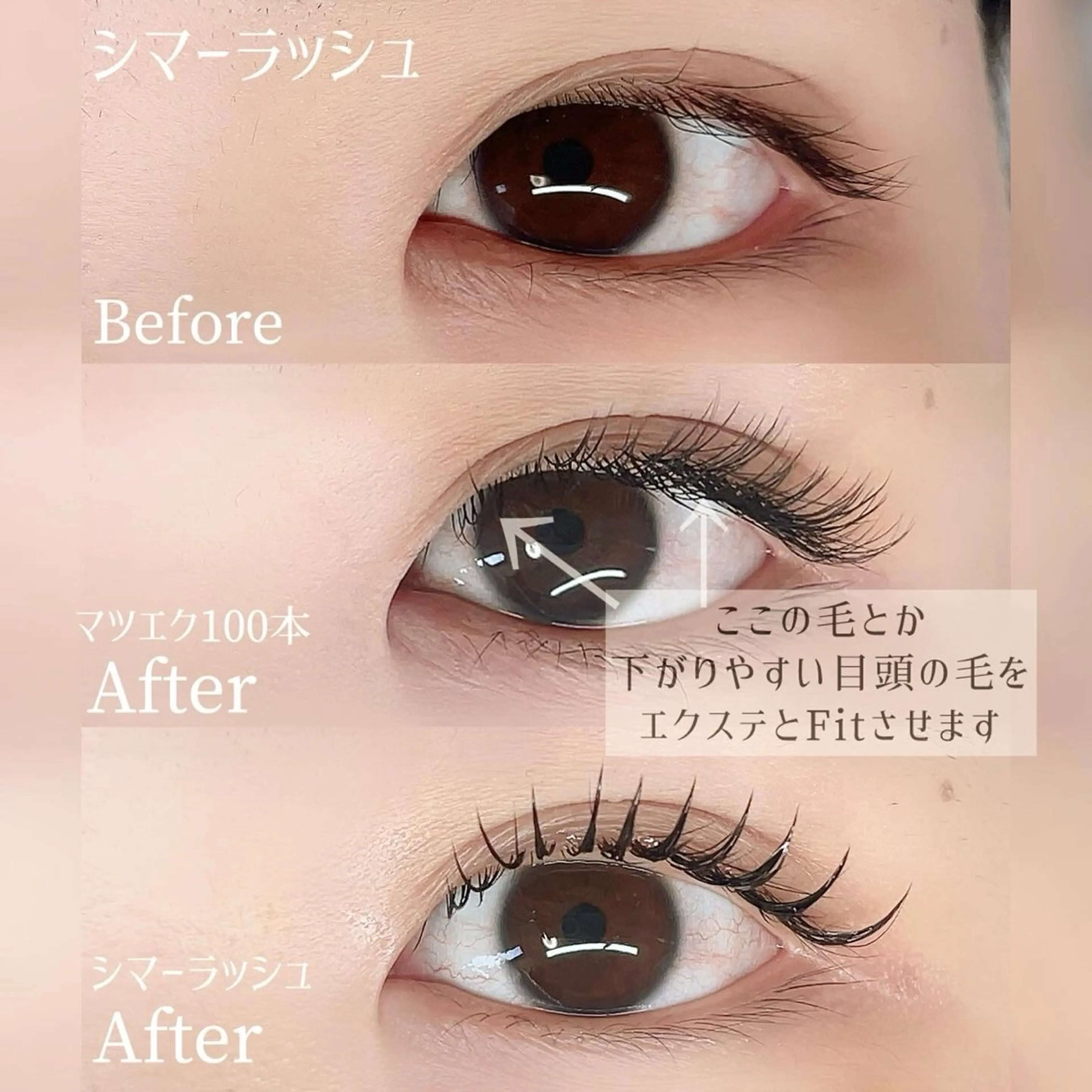 マツエク・マツパ レイク駅徒歩5分専用 駐車場有り/Manaのマツエク・マツパデザイン