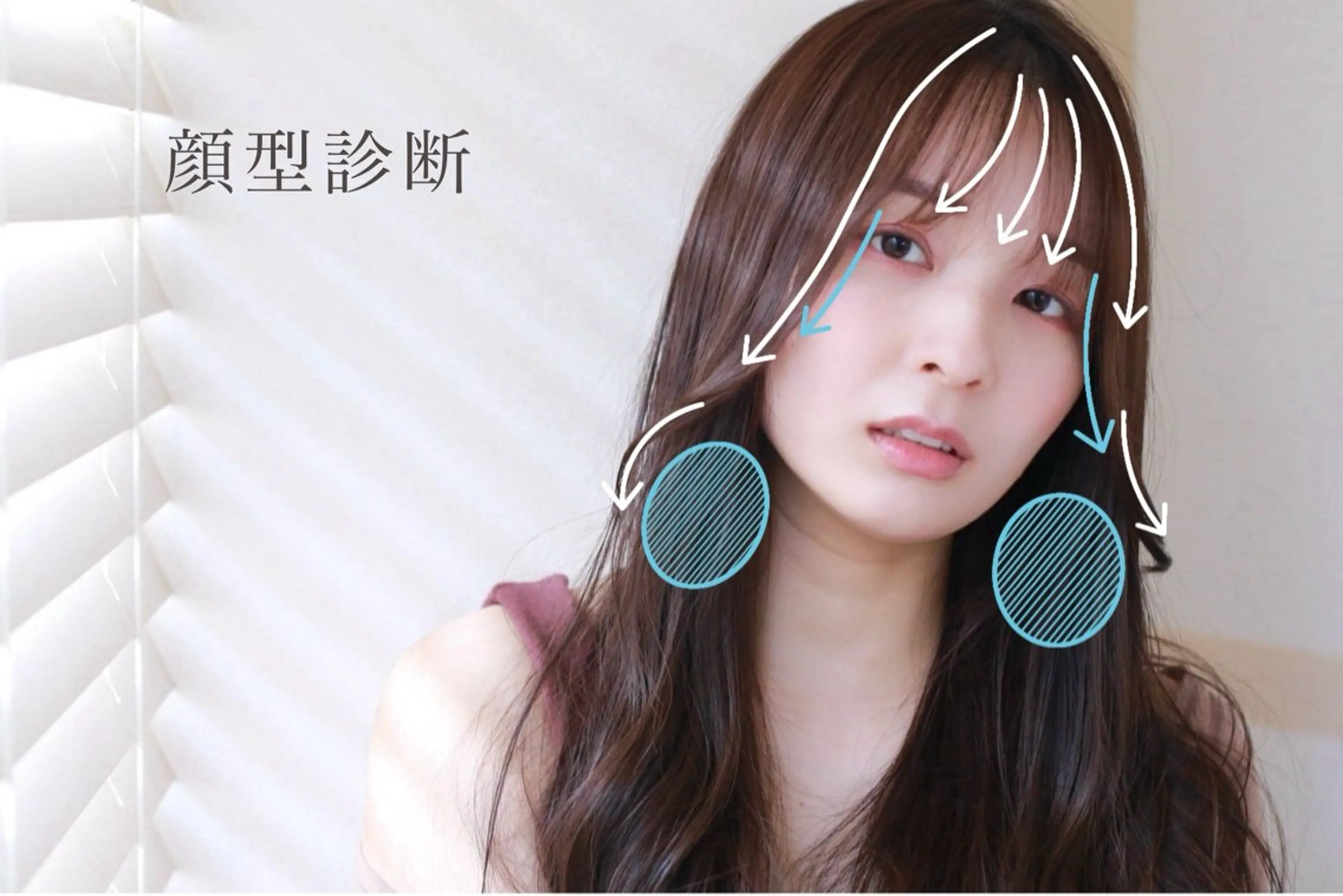 ロング 似合わせカット 骨格/顔型/診断/ 伏見/伊藤桃花のヘアスタイル