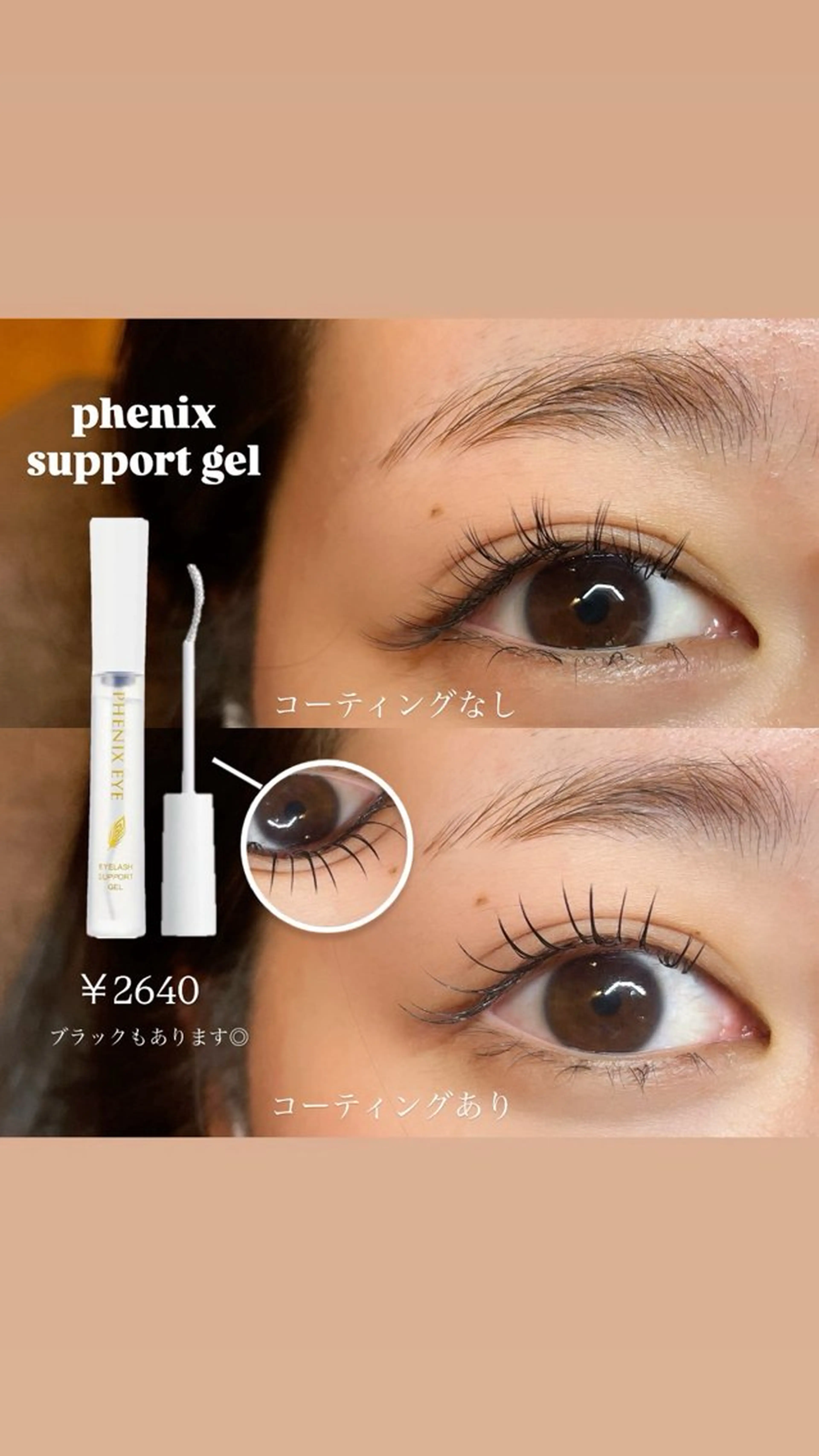 マツエク・マツパ 高技術/LED🔦 マツエク🦋/RANのマツエク・マツパデザイン