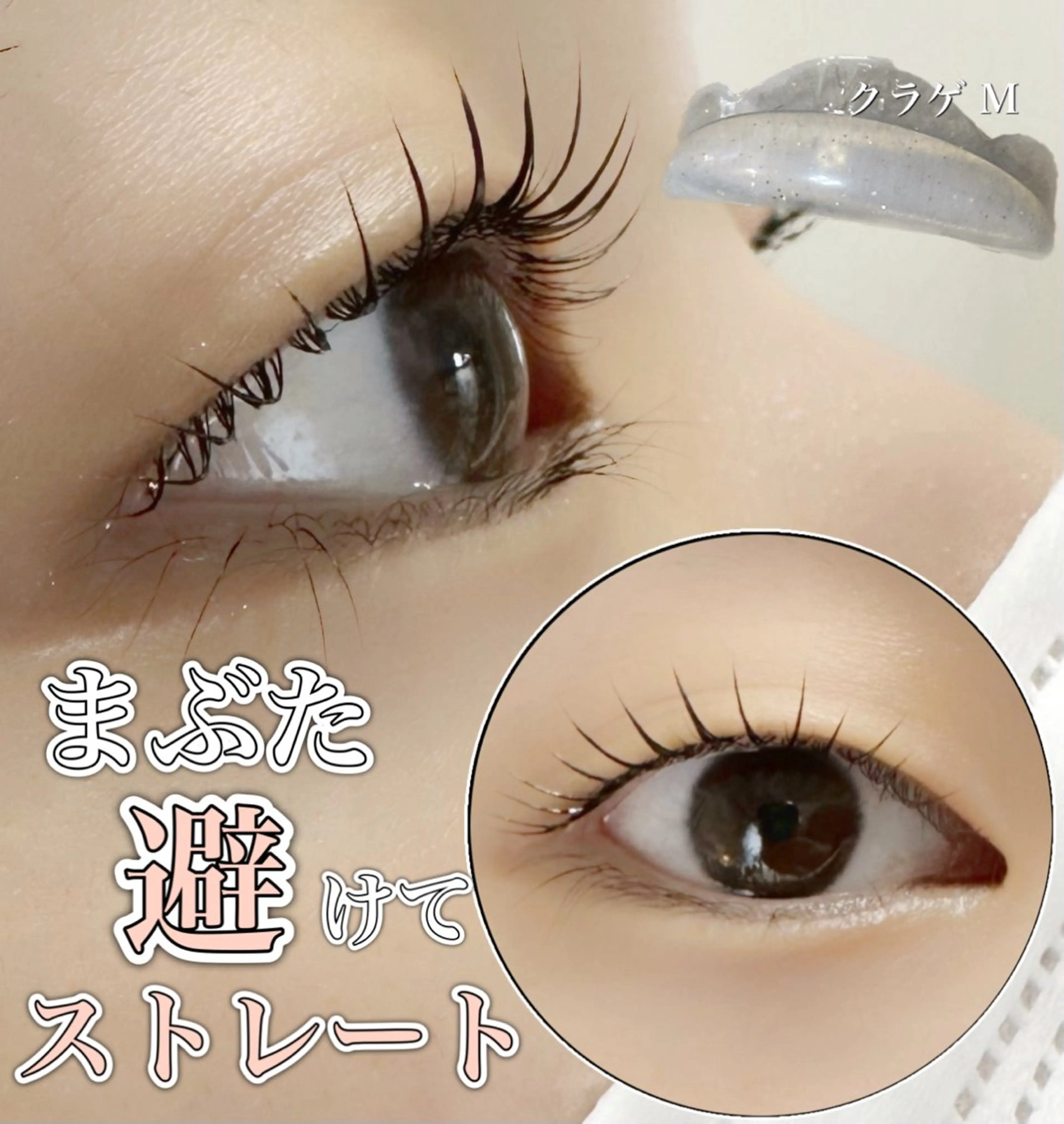 マツエク・マツパ マツパ charm 【📍大名】のマツエク・マツパデザイン