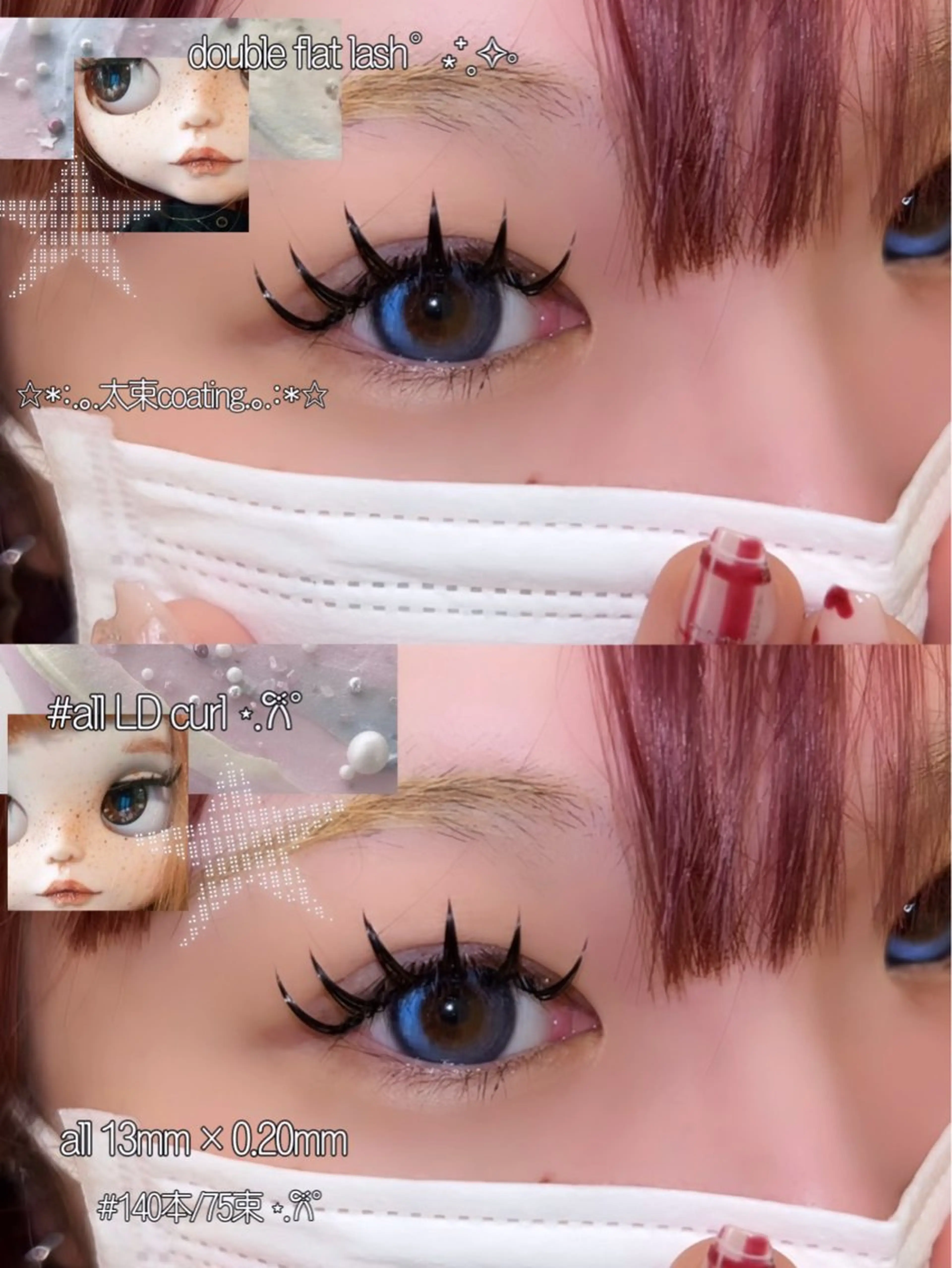 【⋆˚✿˖°マツエク⋆˚✿˖°】フラット130本/ダブル180本90束（+500円でダブル変更可）コーティング仕上げ☆の写真