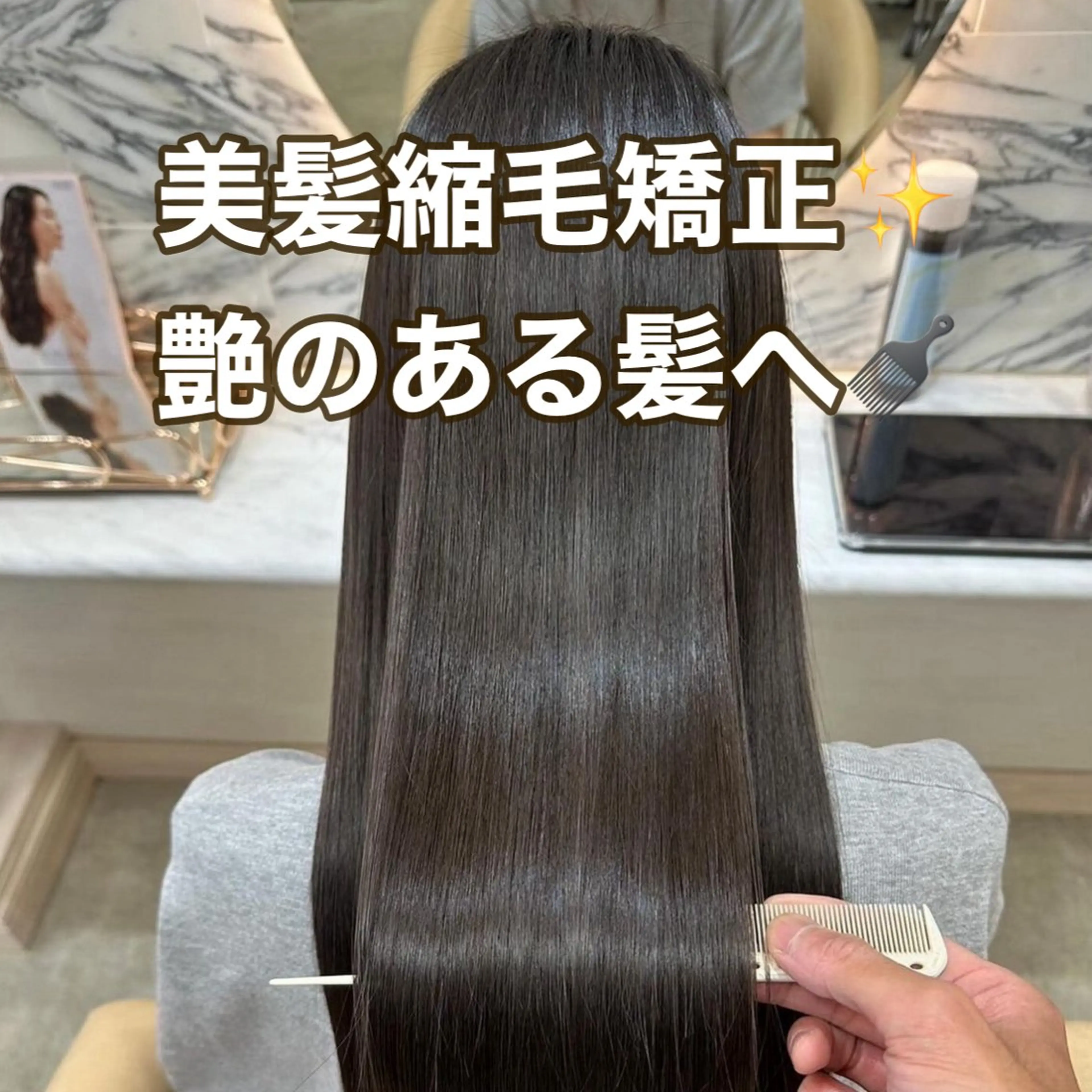 ロング カラー カット ヘアカラー 縮毛矯正 トリートメント ブリーチなし 透明感カラー/艶髪のヘアスタイル
