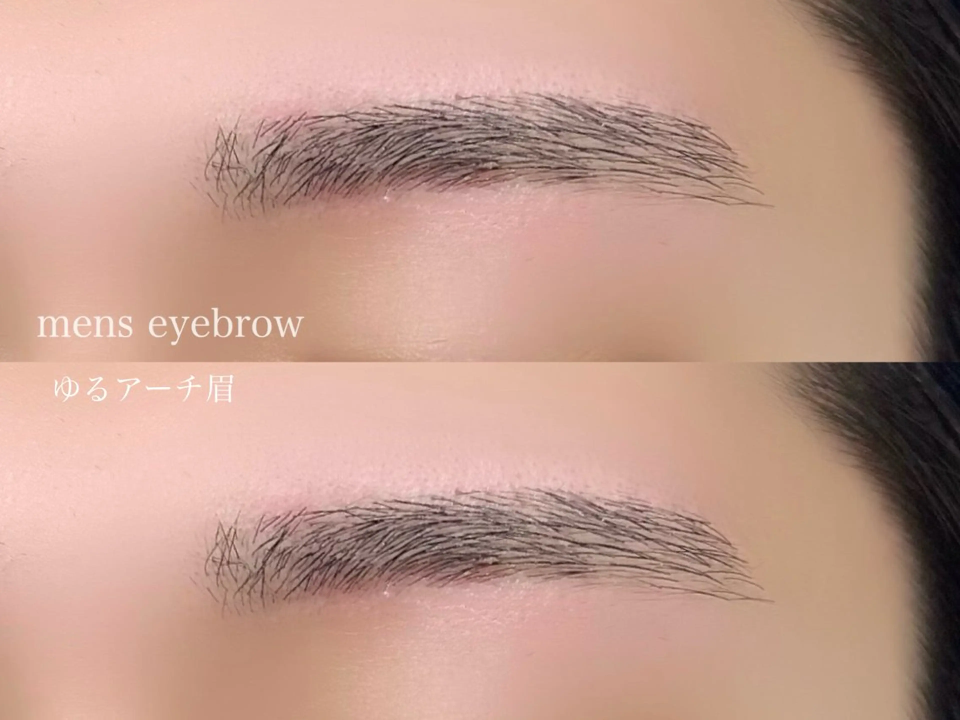 メンズ アイブロウ ワックス脱毛 眉カット その他(アイブロウ) une FEMINの眉毛・アイブロウイメージ