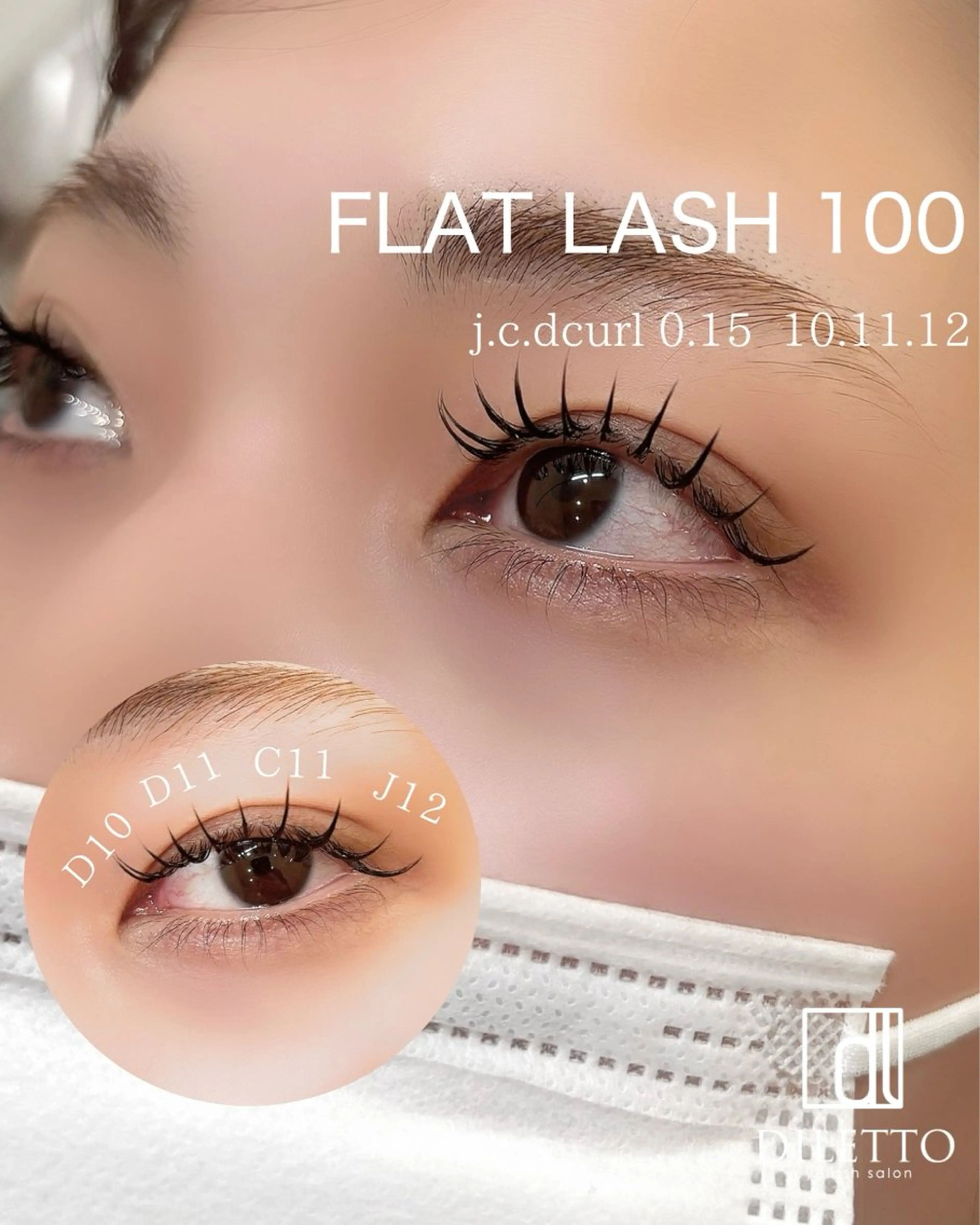 マツエク・マツパ DILETTO ⠀森のマツエク・マツパデザイン