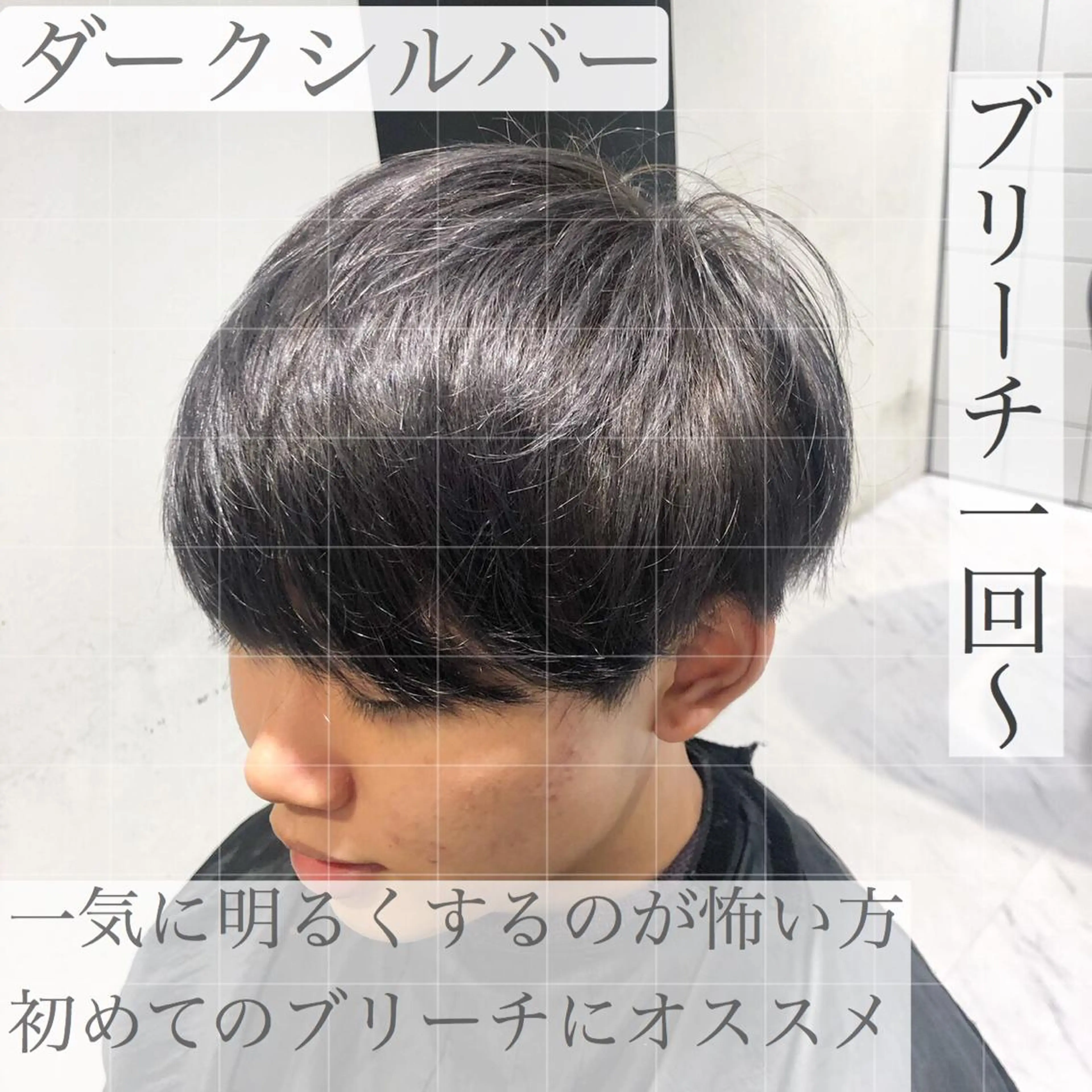 カラー メンズ 【渋谷メンズ特化】 🔥BLUCK🔥のヘアスタイル