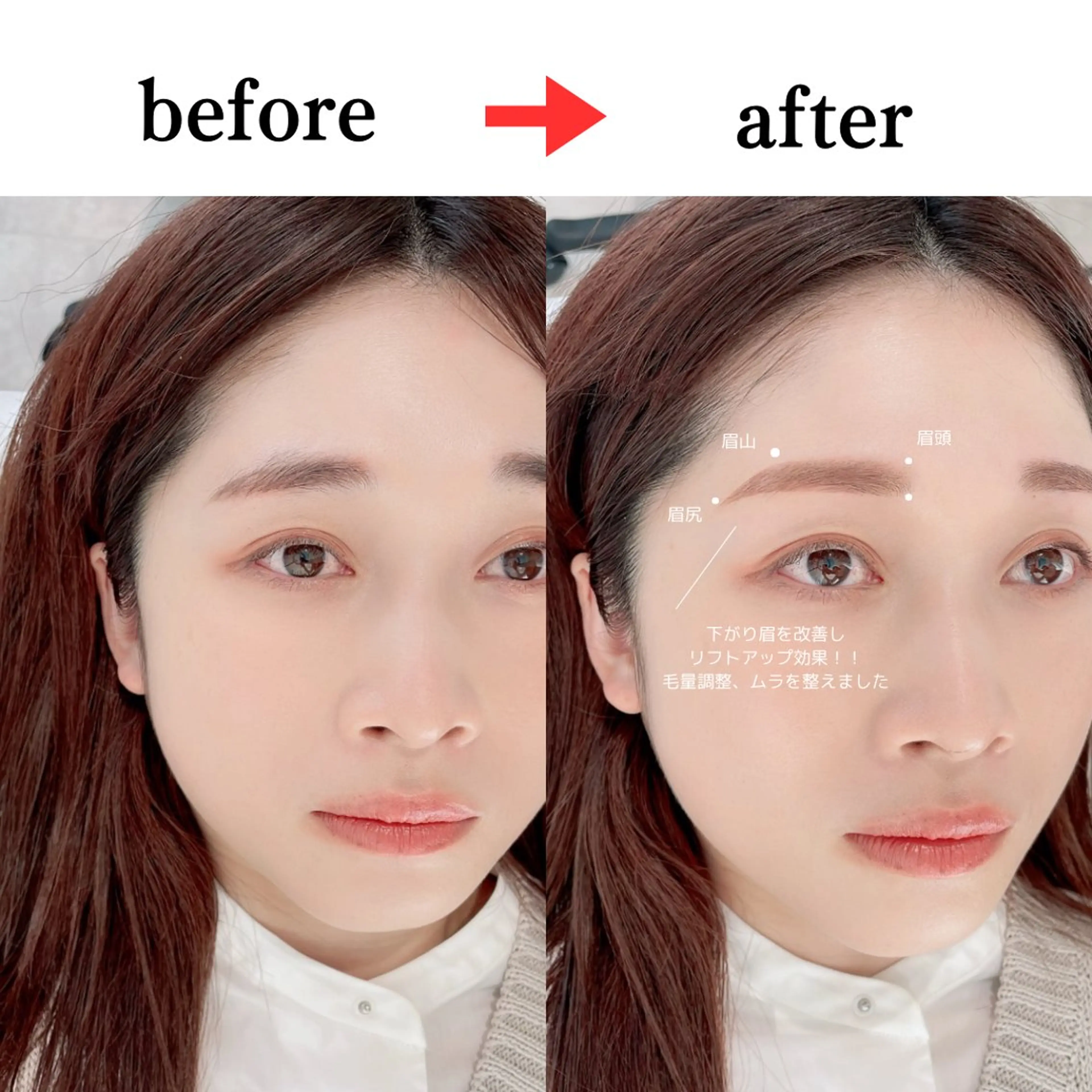 アイブロウ 🩶JOLi さいたま新都心🩶のマツエク・マツパデザイン