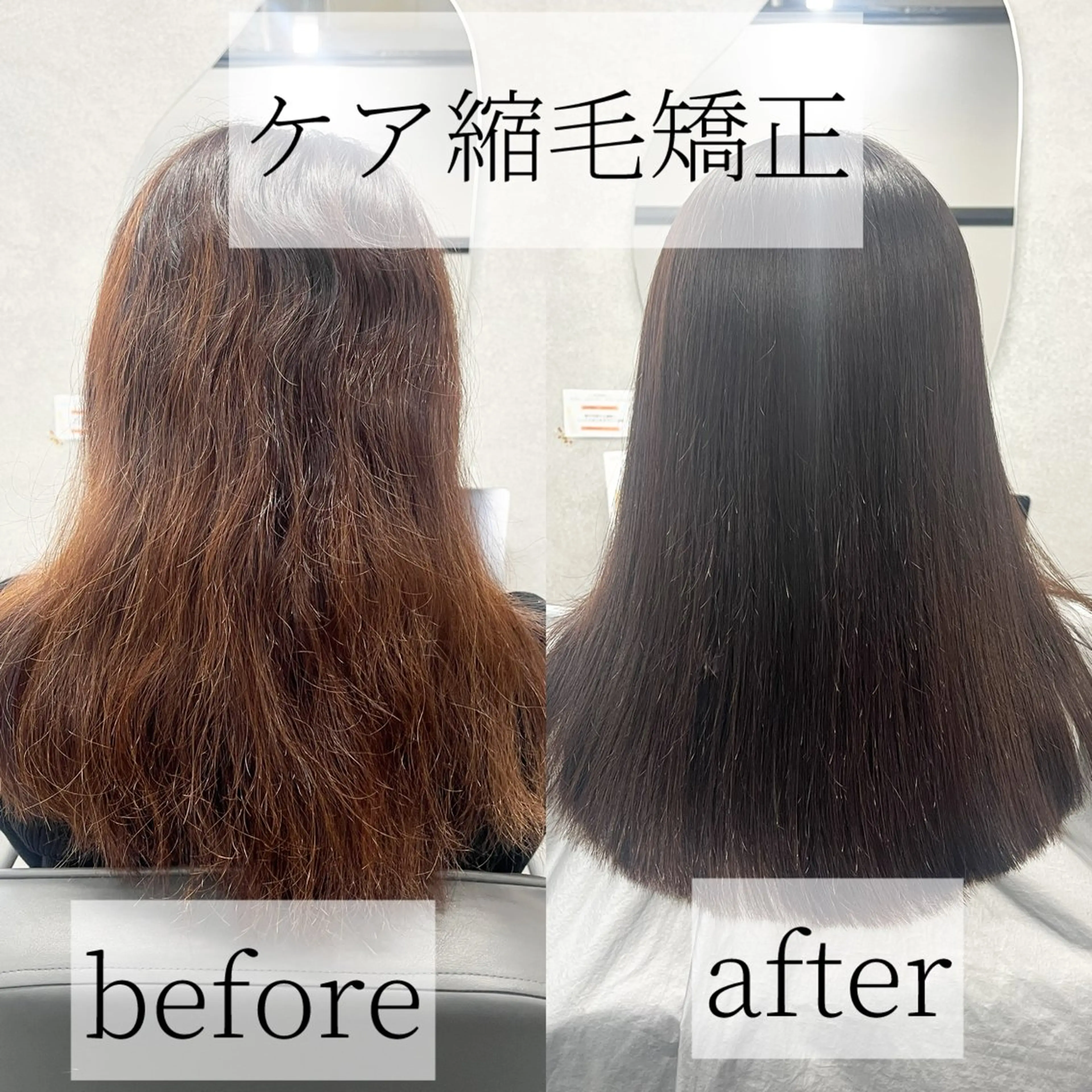 セミロング 髪質改善 縮毛矯正 ヘアカラー 縮毛矯正 透明感カラー/レイヤ ー/顔まわり/辻部のヘアスタイル