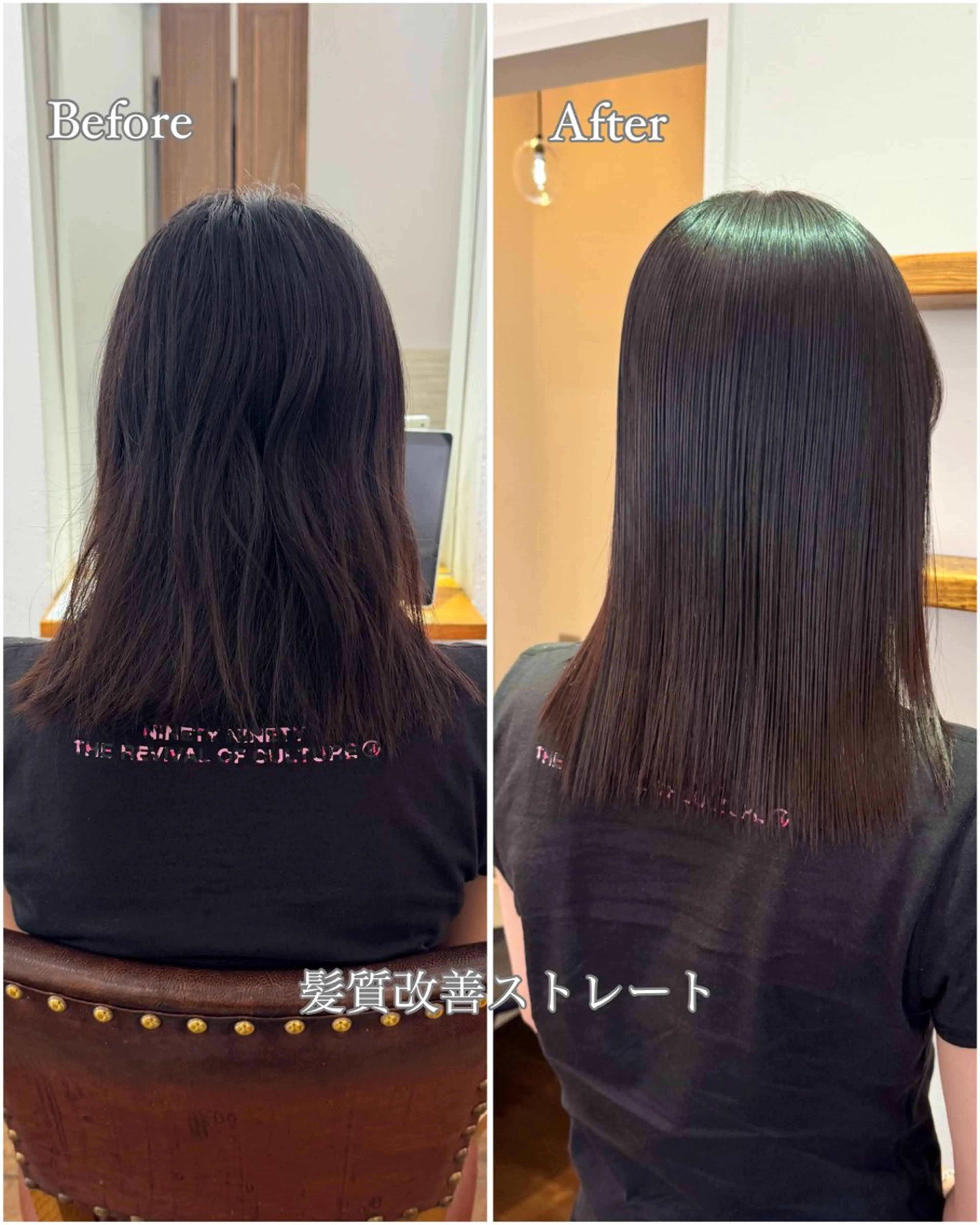 パーマ 縮毛矯正 つかもと みことのヘアスタイル