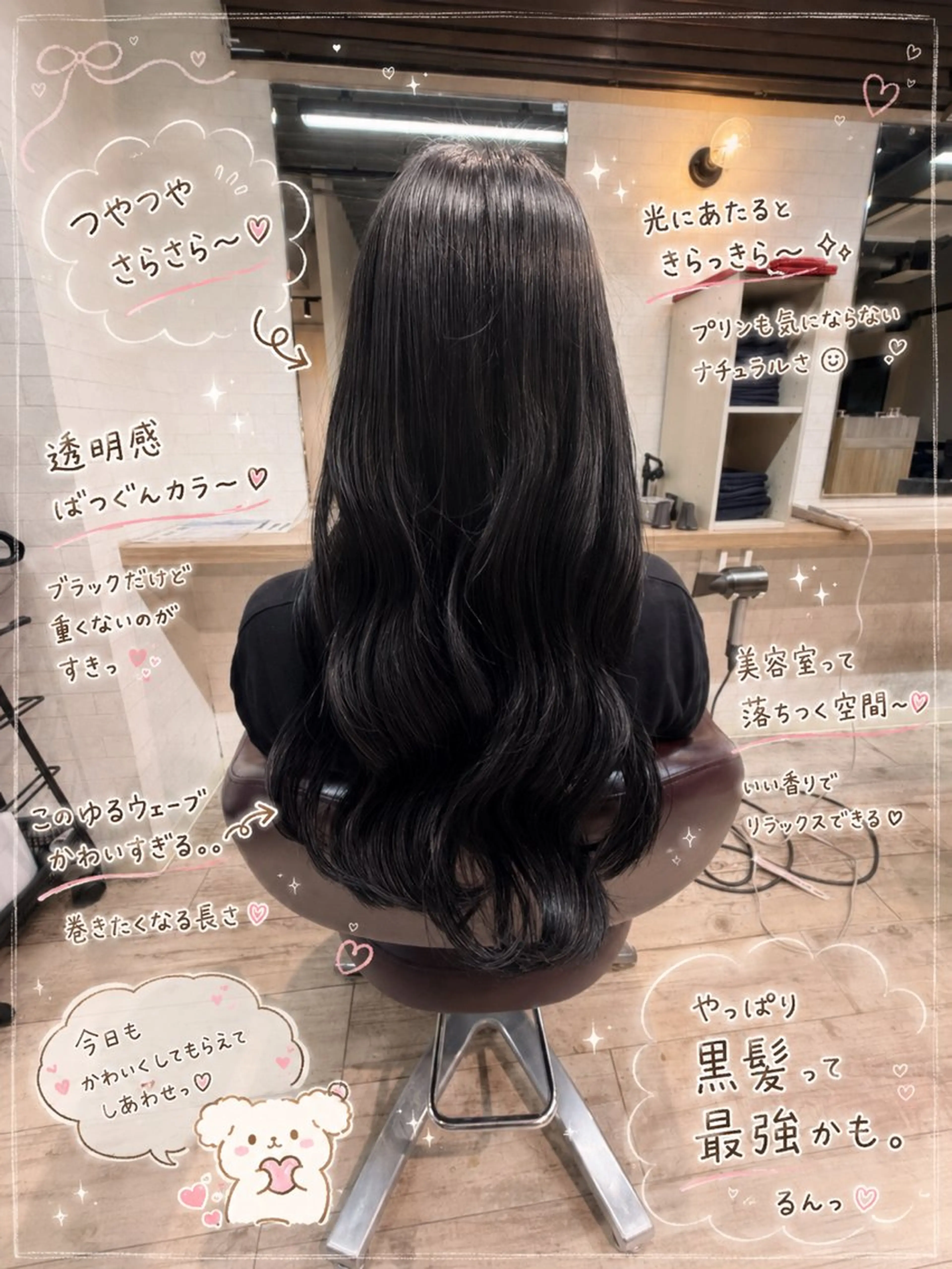 ロング カラー ヘアカラー 大賀 鈴のヘアスタイル