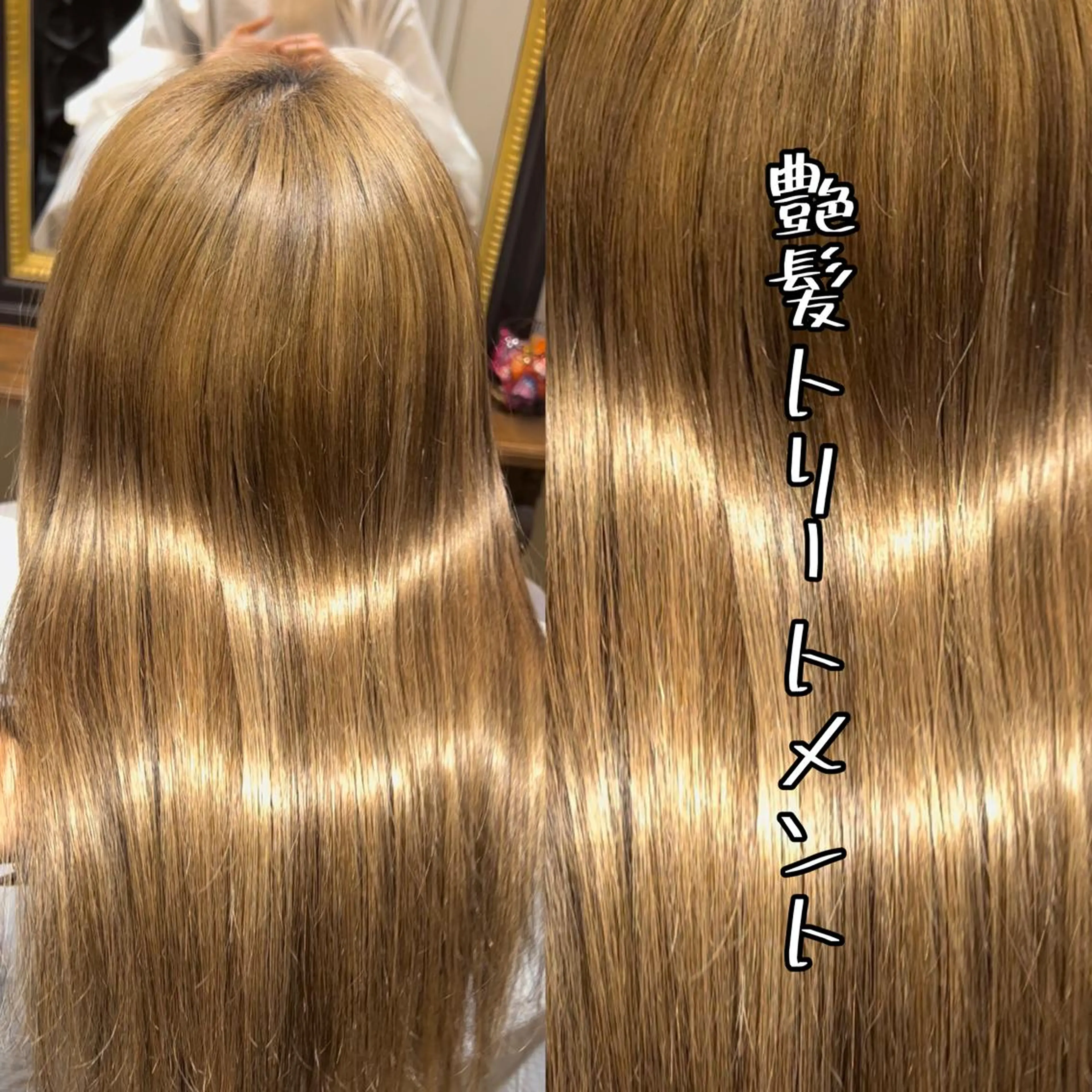 セミロング ボブ ハイライト 髪質改善 韓国風ヘア レイヤーカット 小嶋 秀明/ 本物の髪質改善⭐️のヘアスタイル