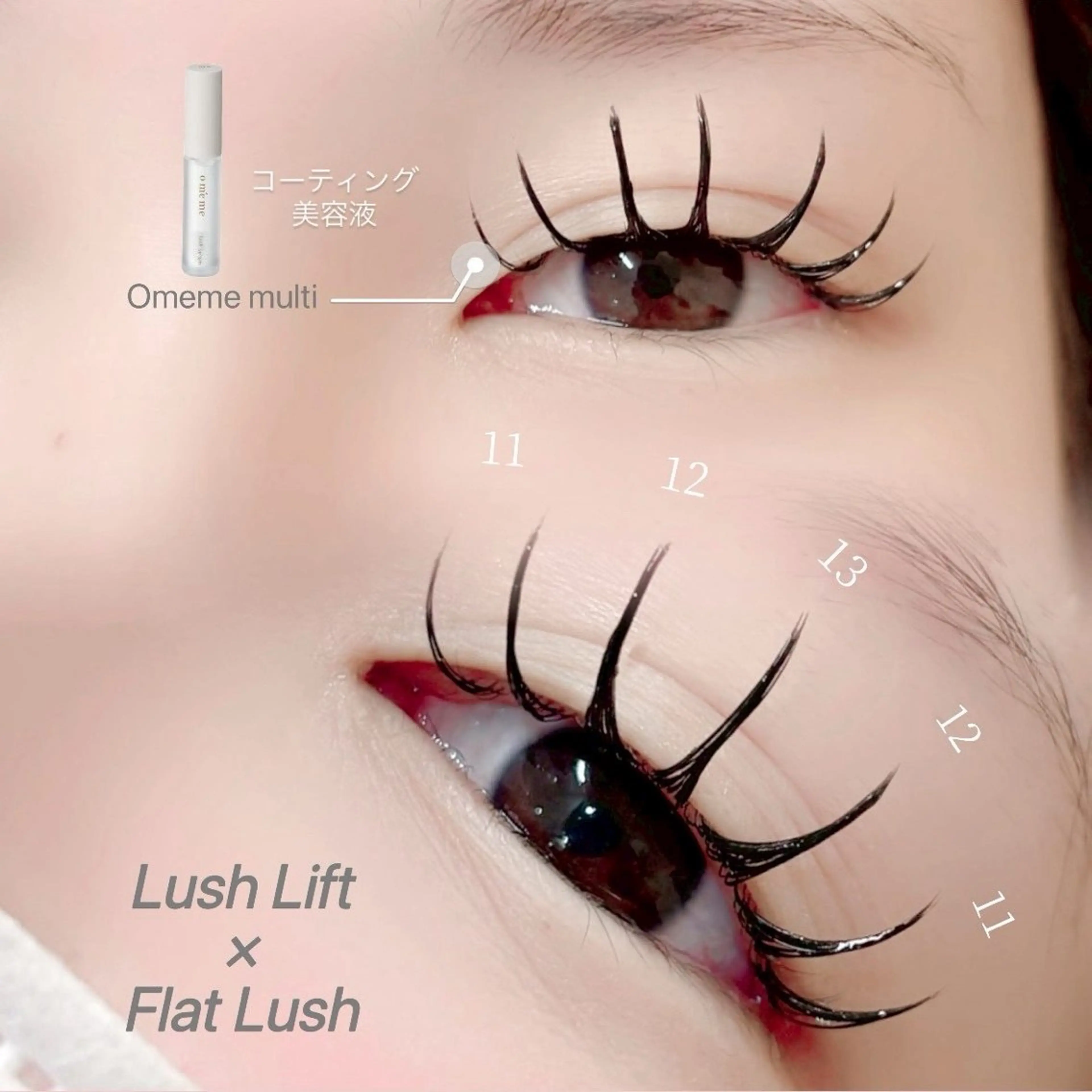 マツエク・マツパ 🎀Ayane🎀 束感まつげのマツエク・マツパデザイン