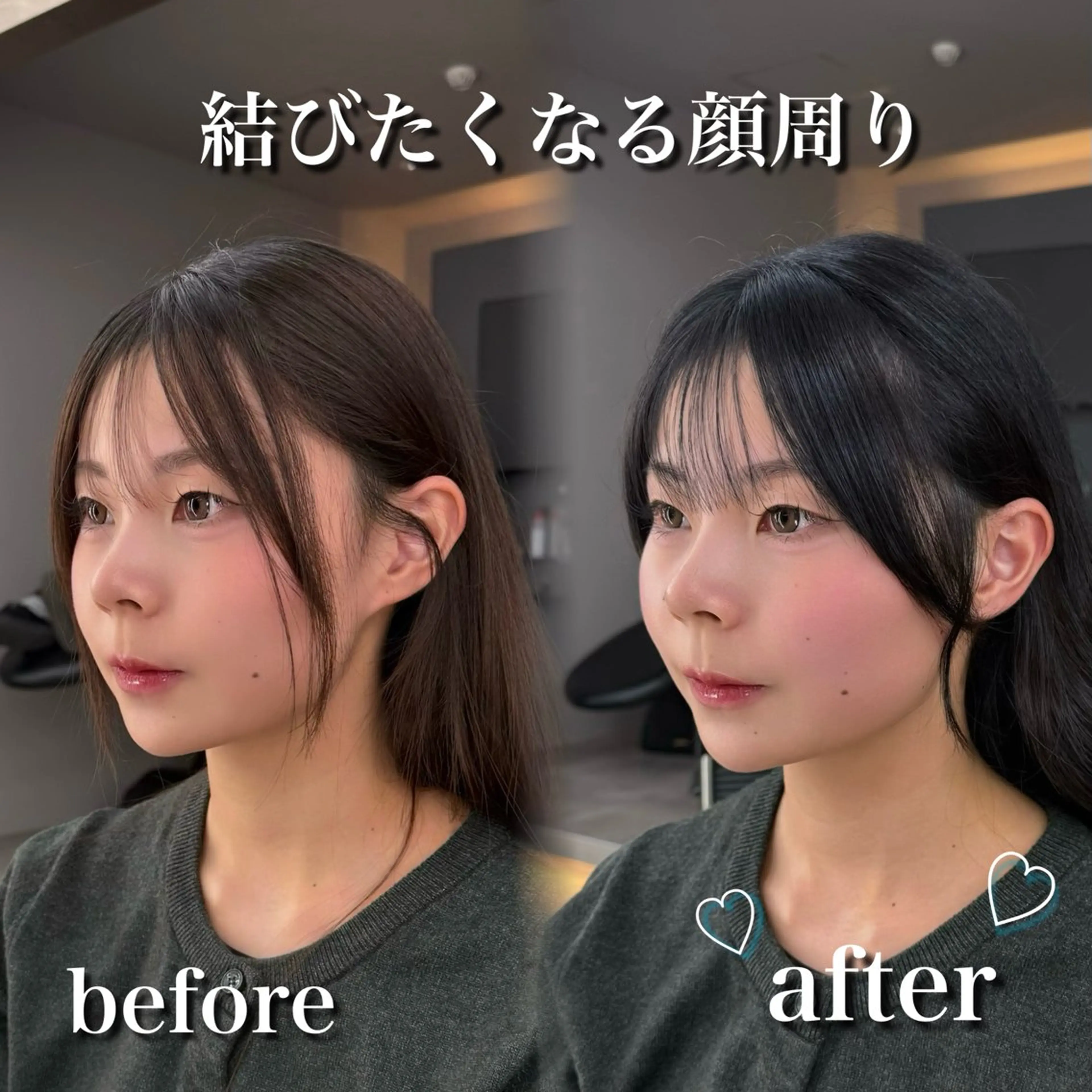 セミロング カラー 髪質改善|透明 感カラー🩵レイヤーのヘアスタイル