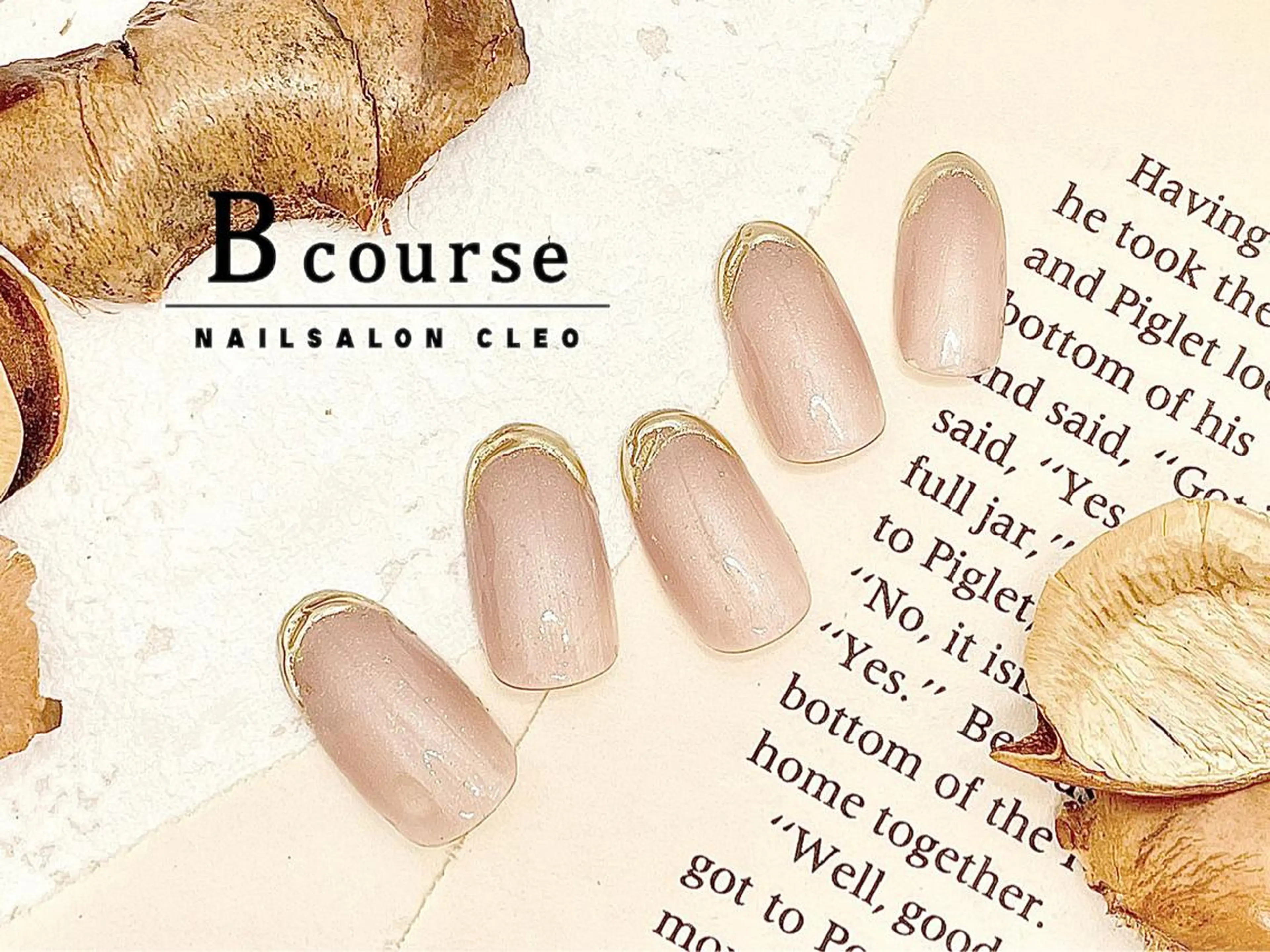 ネイル ネイルサロン Cleo伏見店のネイルデザイン