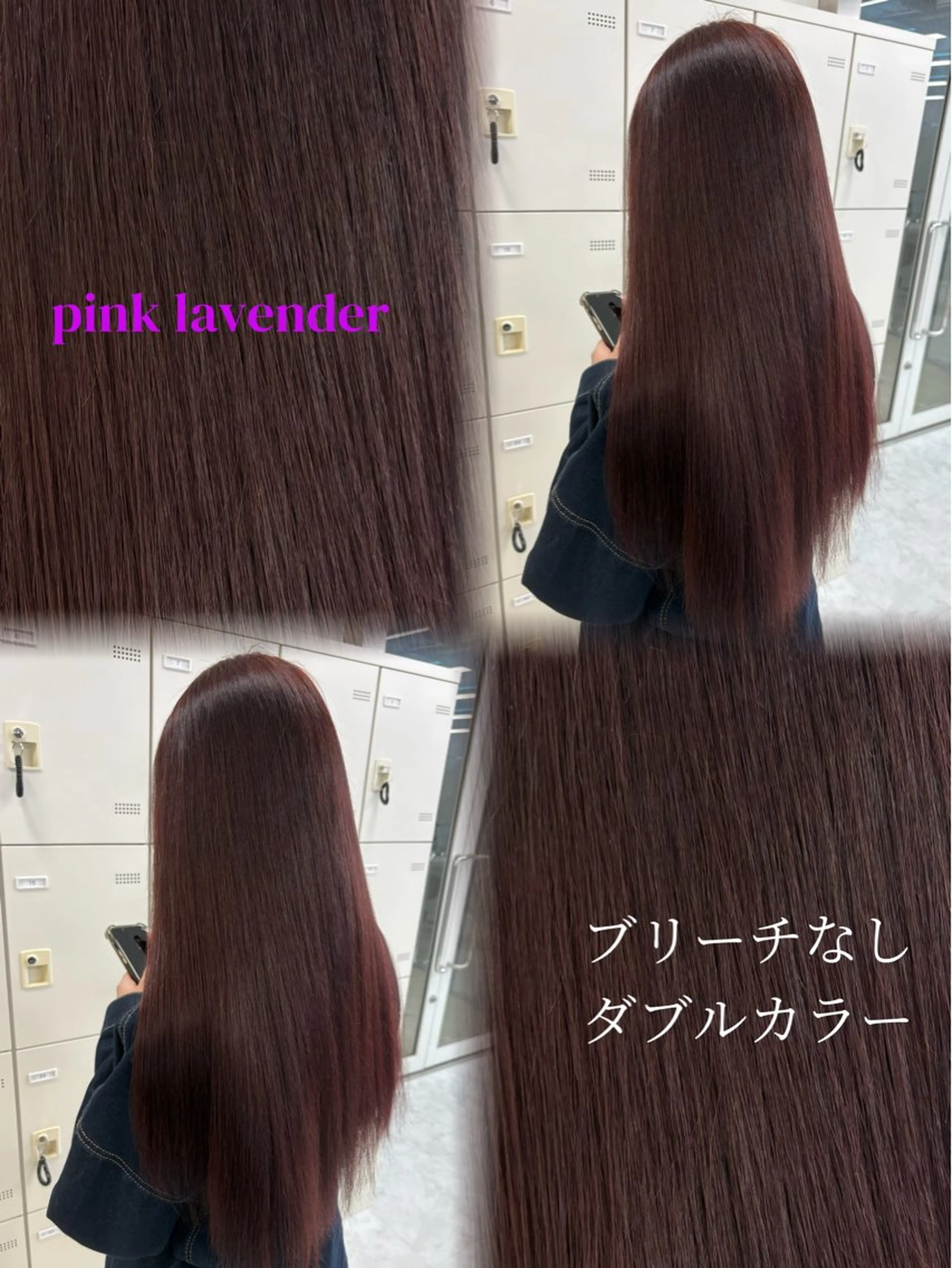 カラー 似合わせヘア🪽 riko🐈‍⬛のヘアスタイル