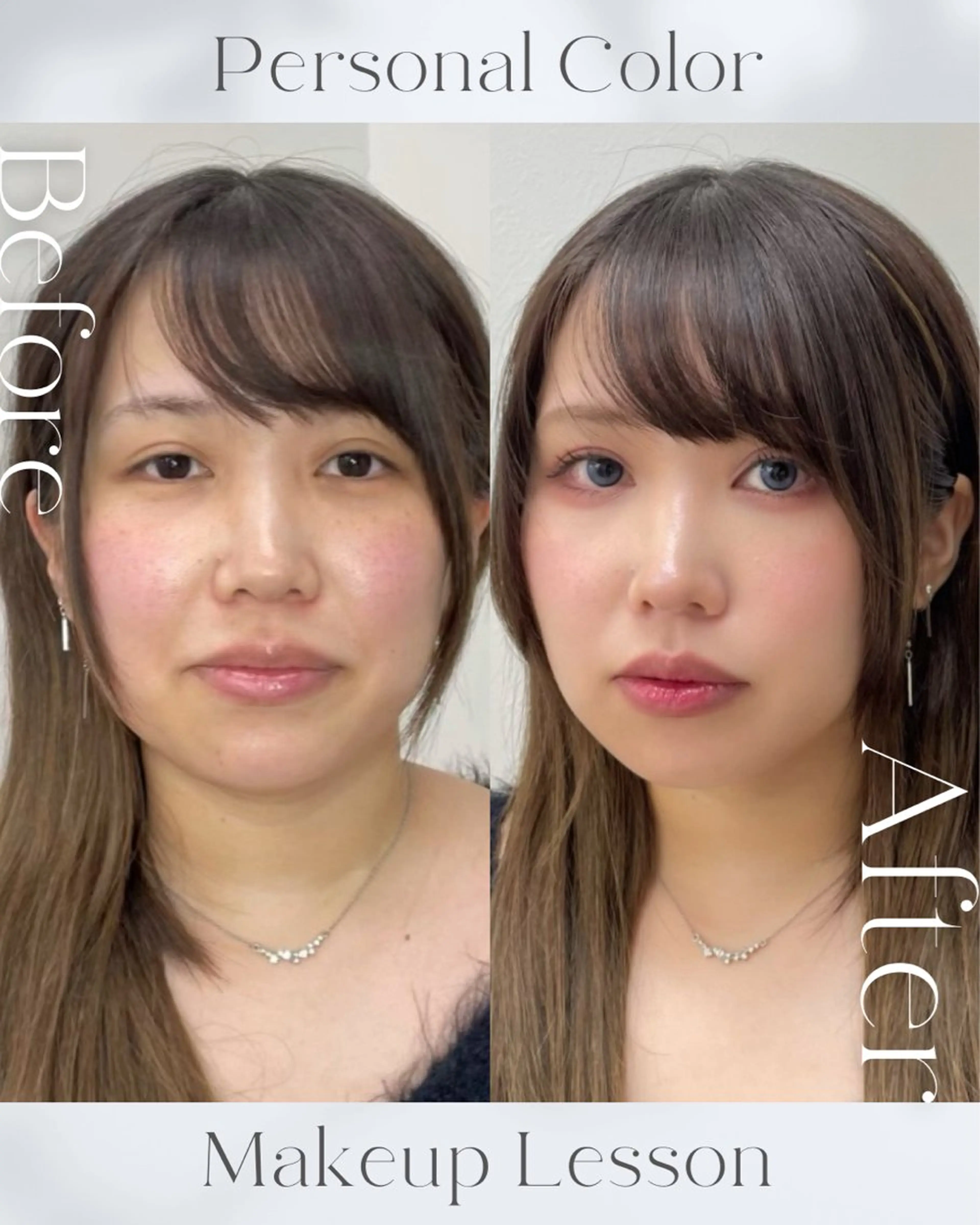 【トータル診断】16タイプパーソナルカラー＋顔タイプ＋骨格 ＋メイクレッスンの写真