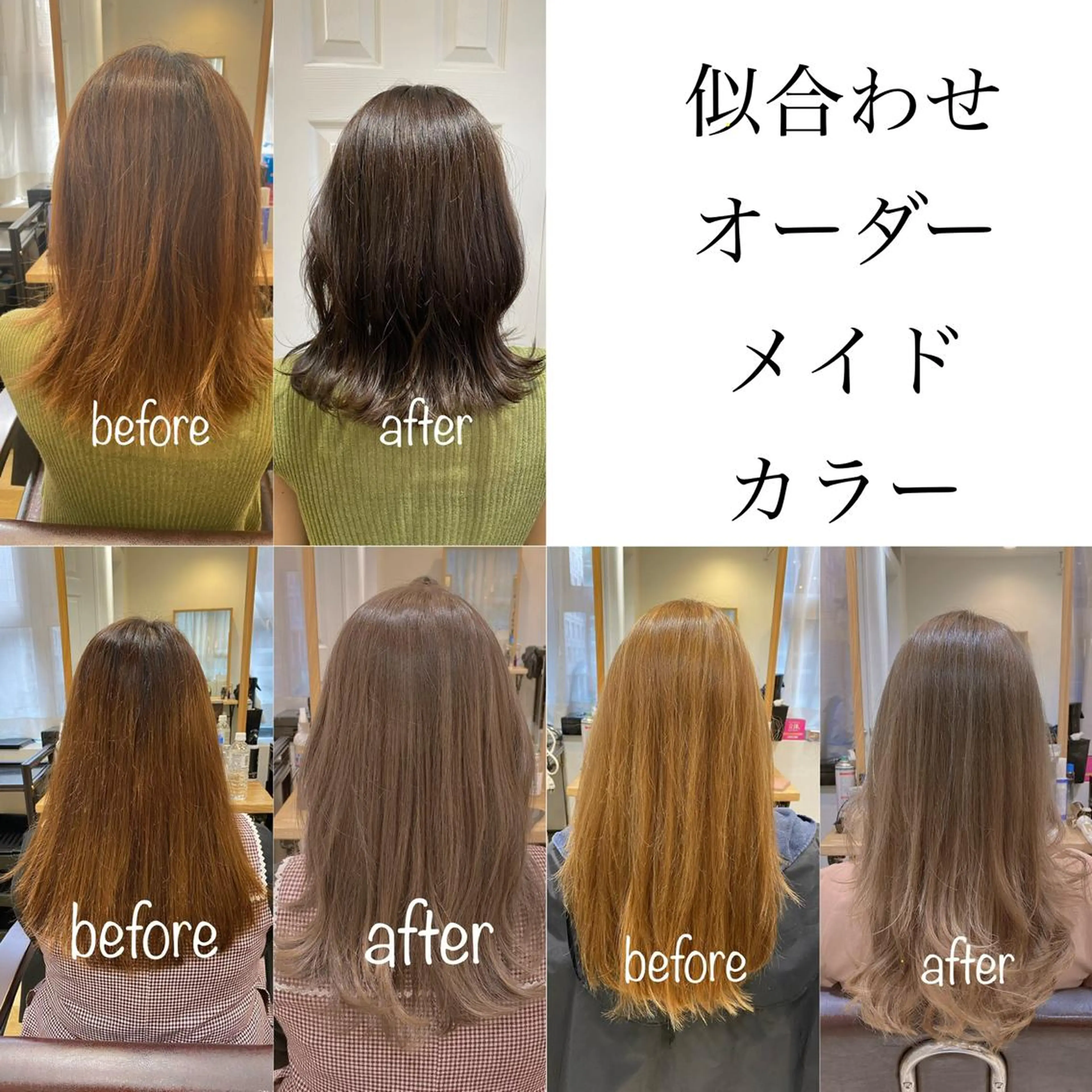 ロング ヘアカラー トリートメント パーソナルカラー lapiax阿部のヘアスタイル