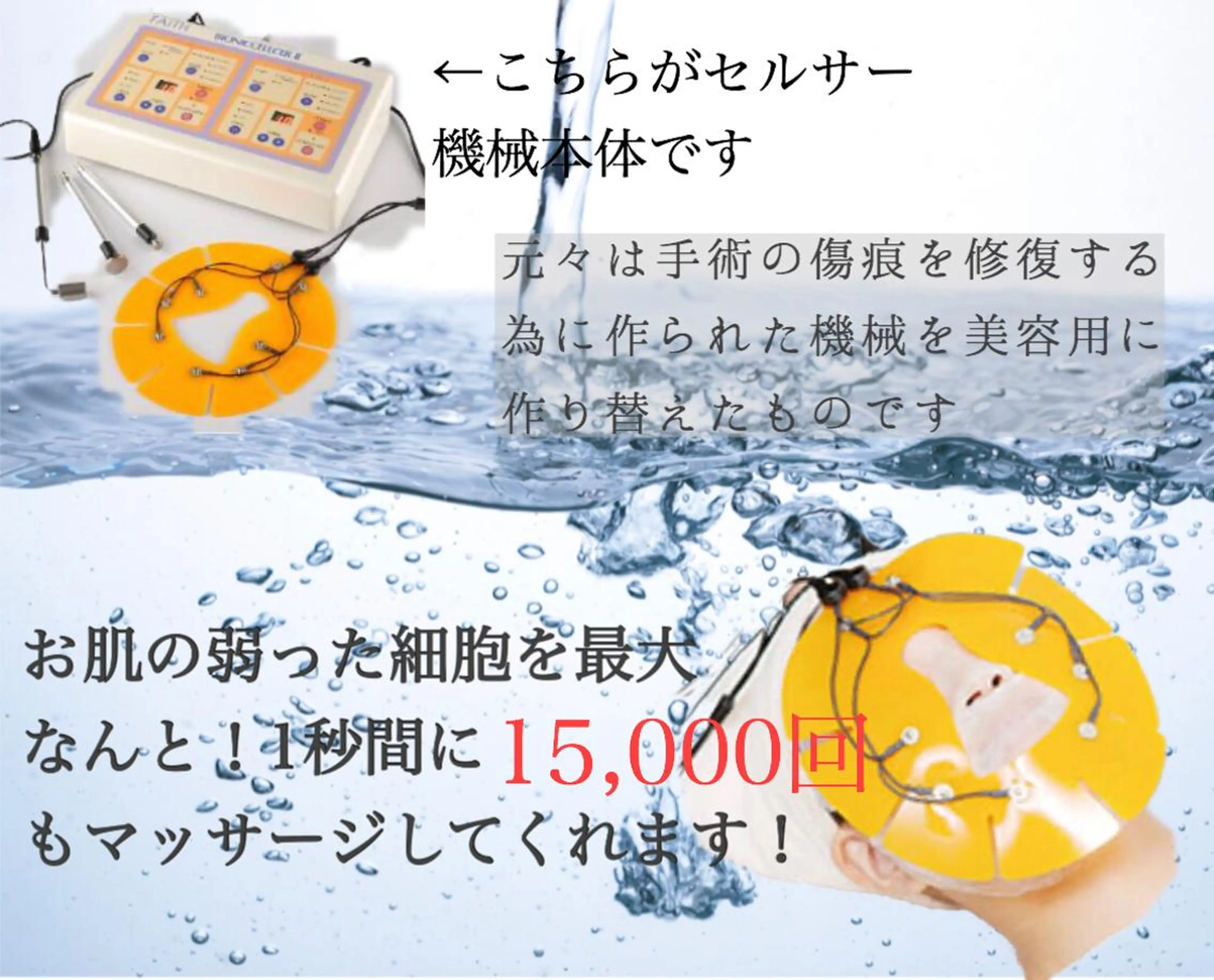 汚れ取りも保湿も完璧✨スペシャルケアコース！！の写真