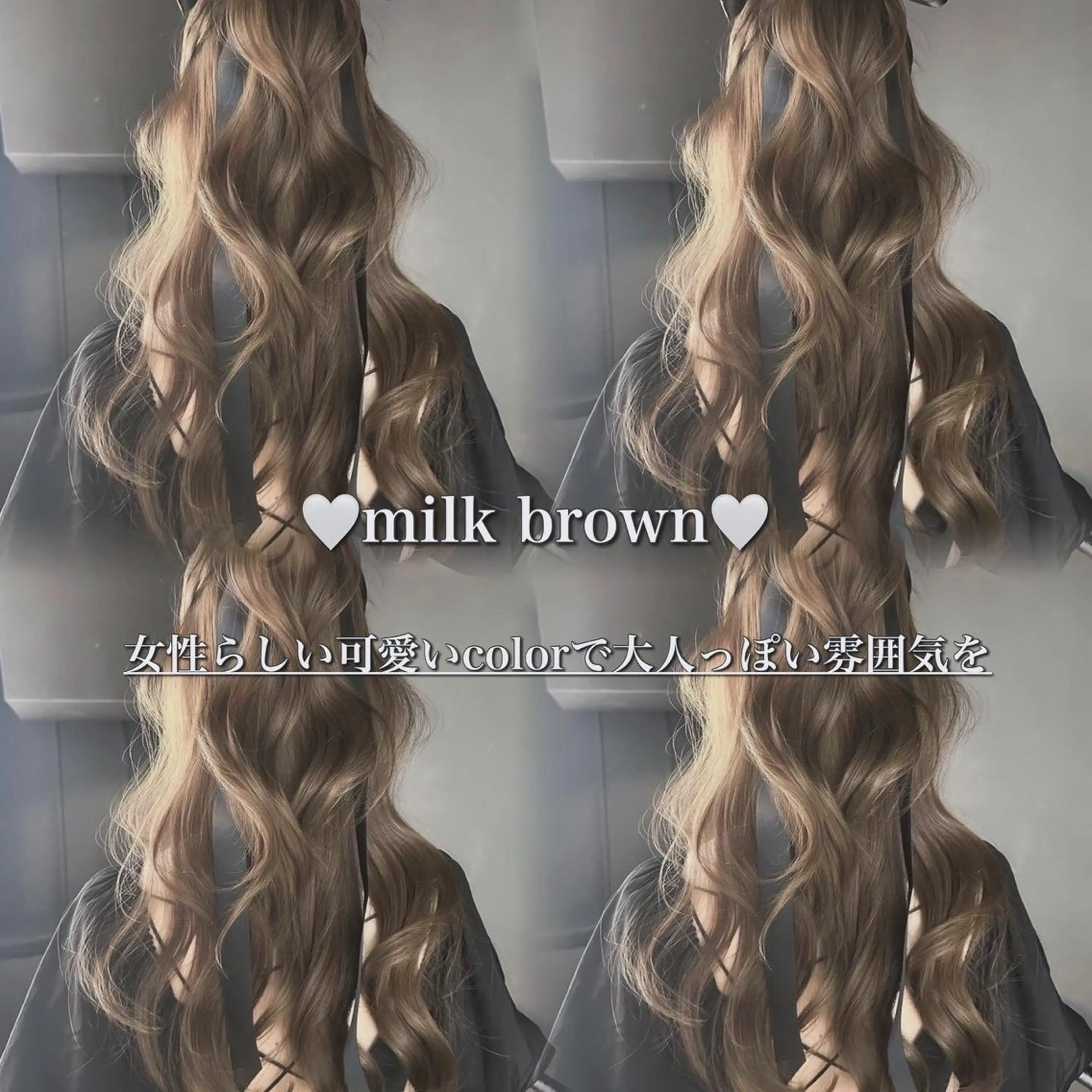 ロング ♡ナチュラルガーリー ♡ベージュ♡RINAのヘアスタイル