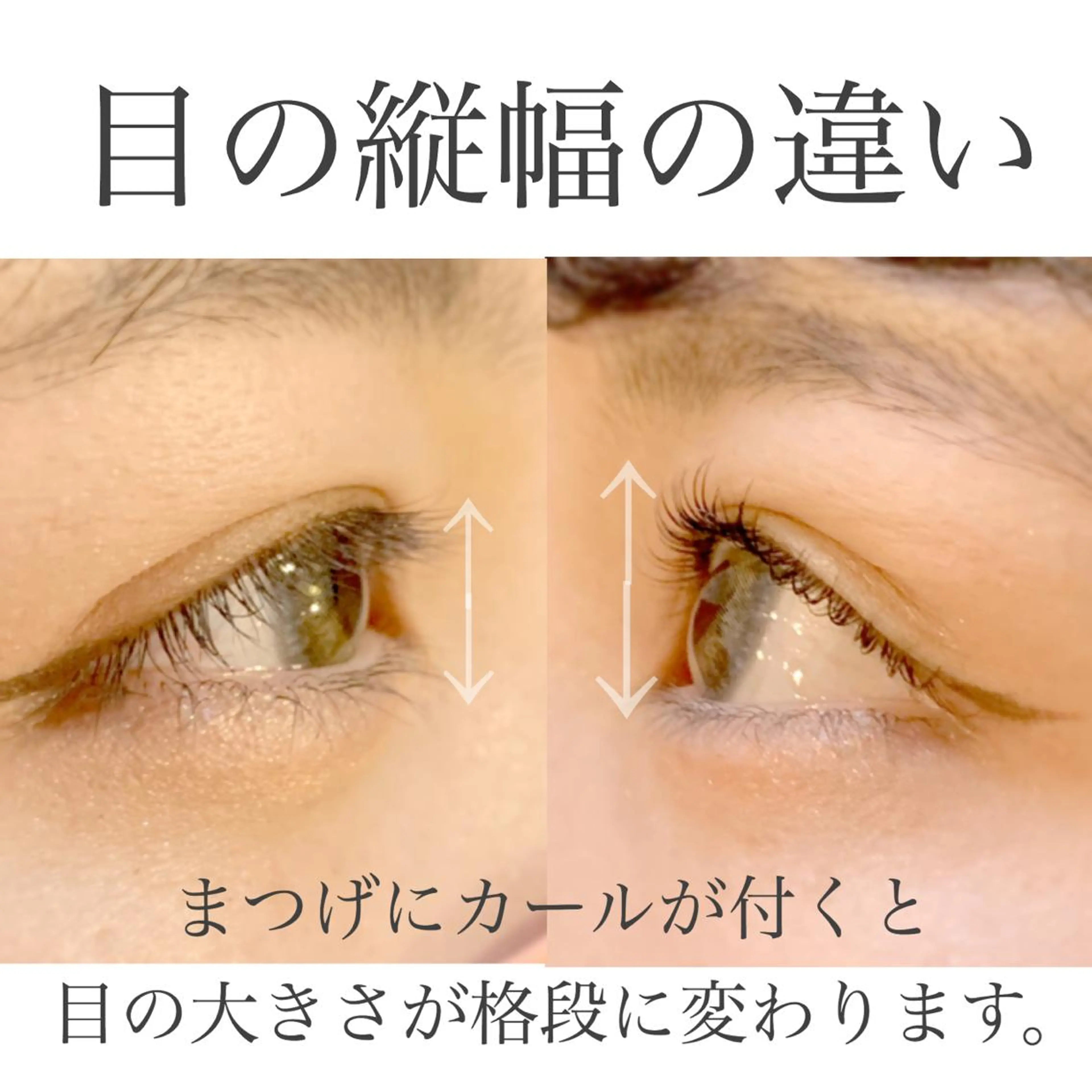 マツエク・マツパ マツパ 束感マツエクが人気✩ sachiのマツエク・マツパデザイン