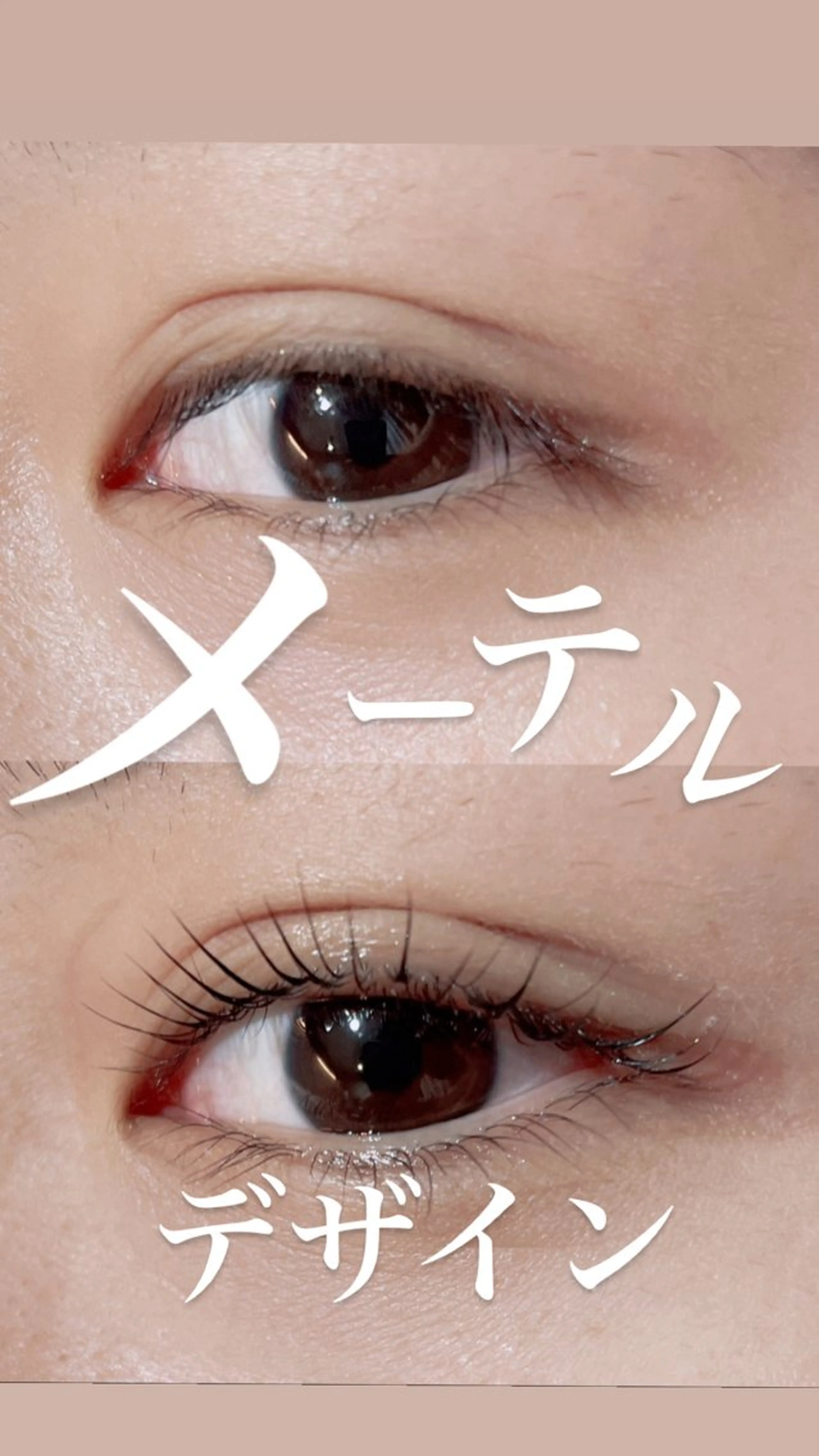 マツエク・マツパ 完全個室サロン Anjirのエステ・リラクイメージ