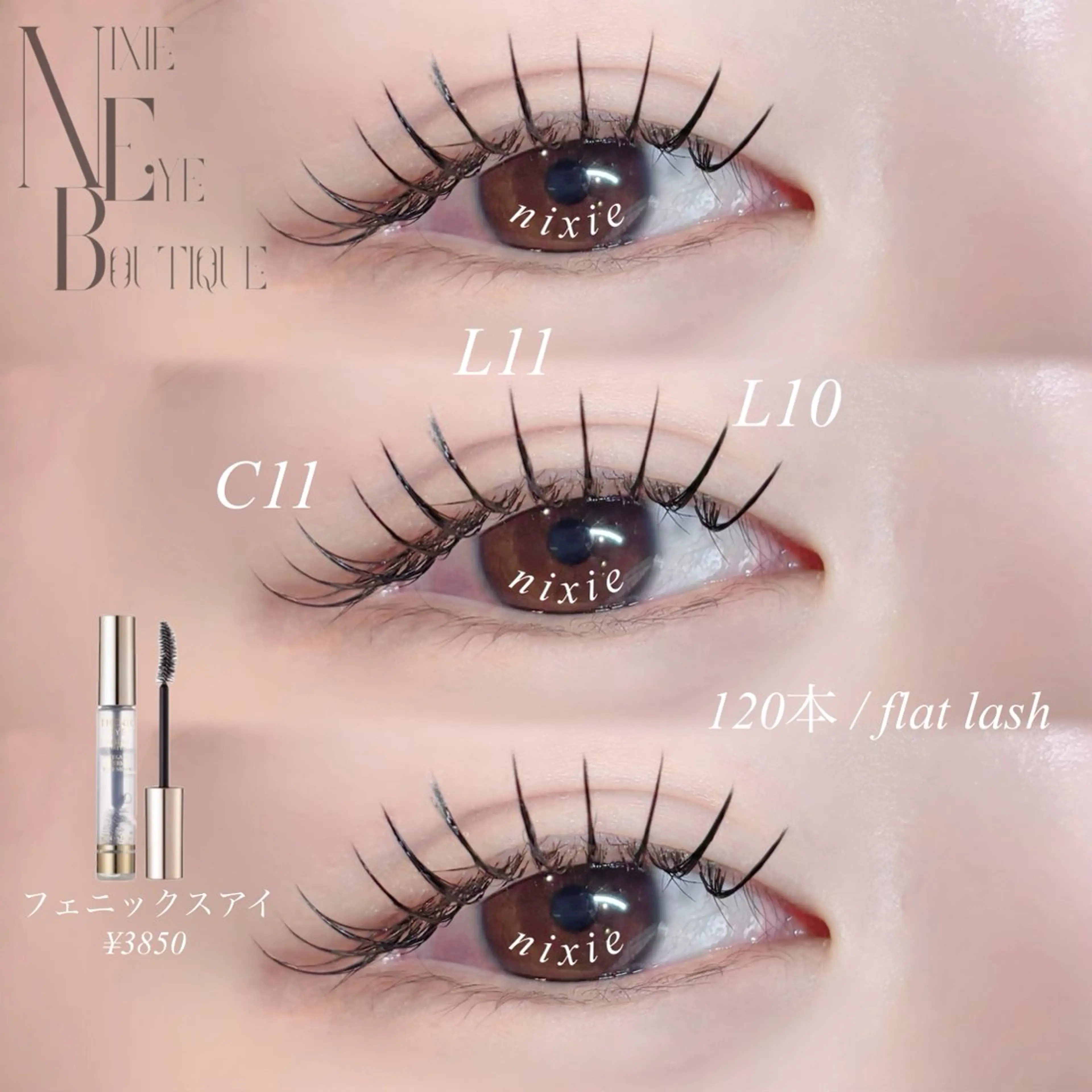 マツエク・マツパ マツエク nixie ゆいのマツエク・マツパデザイン