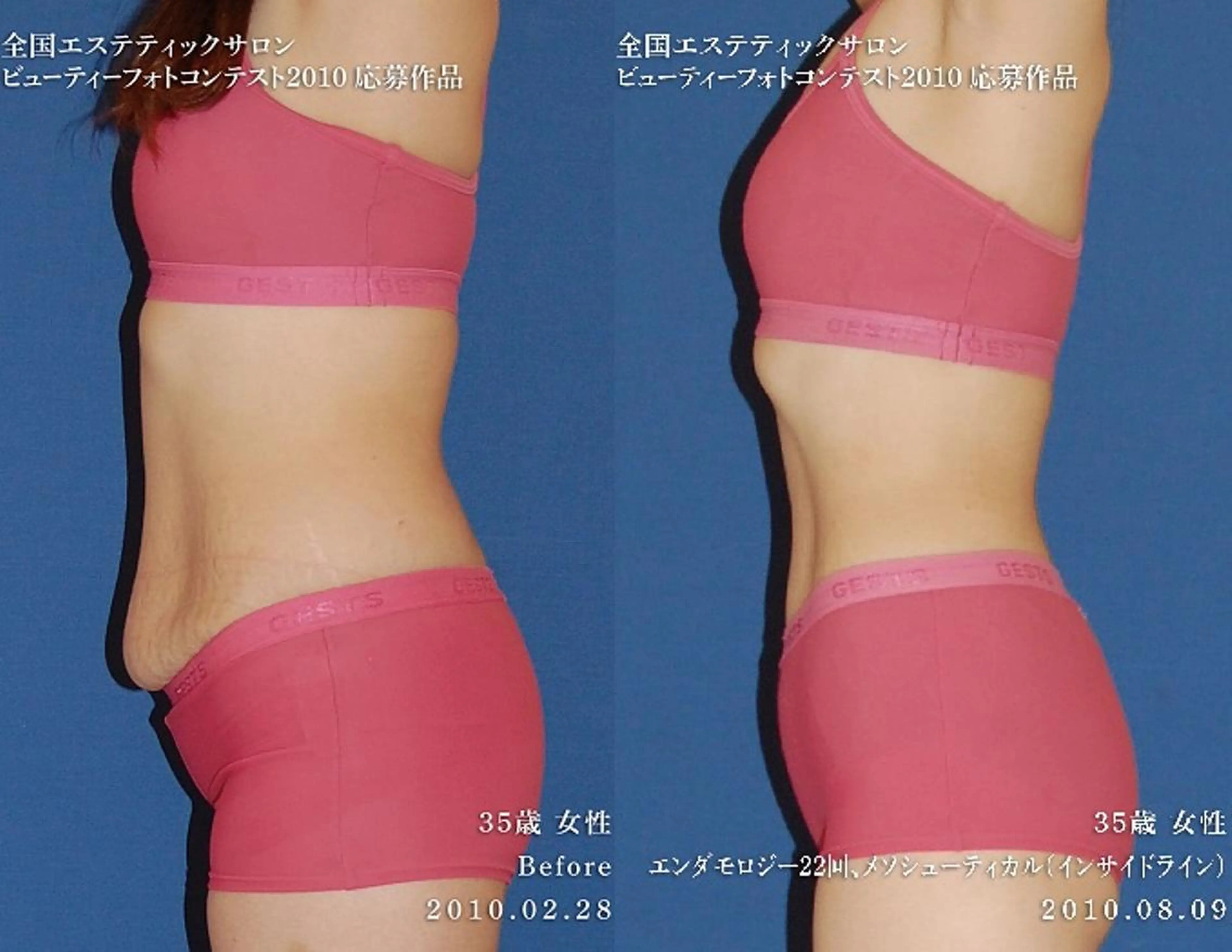 藤江 真弓のエステ・リラクイメージ