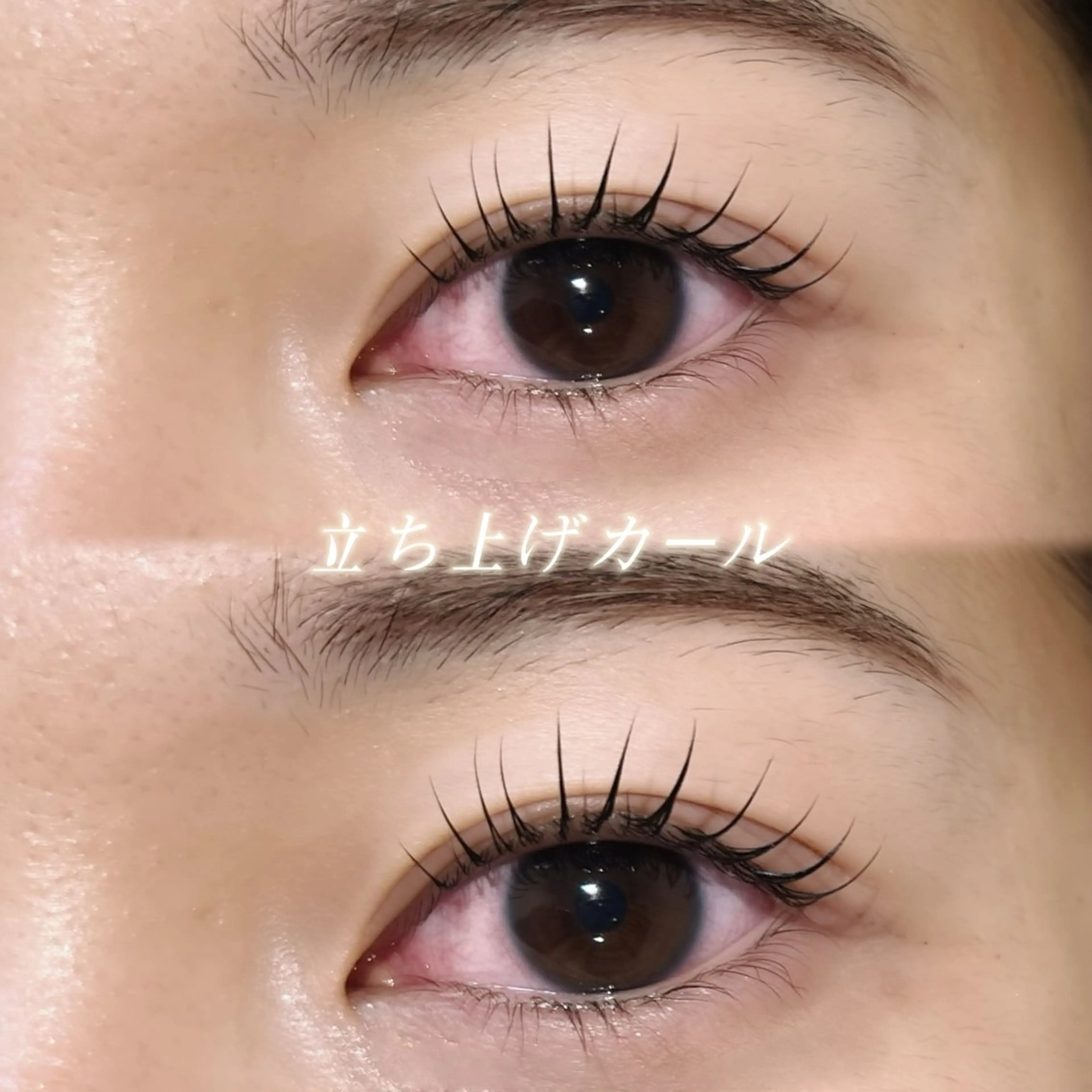 マツエク・マツパ マツパ 【enurk】 ゆうなのマツエク・マツパデザイン