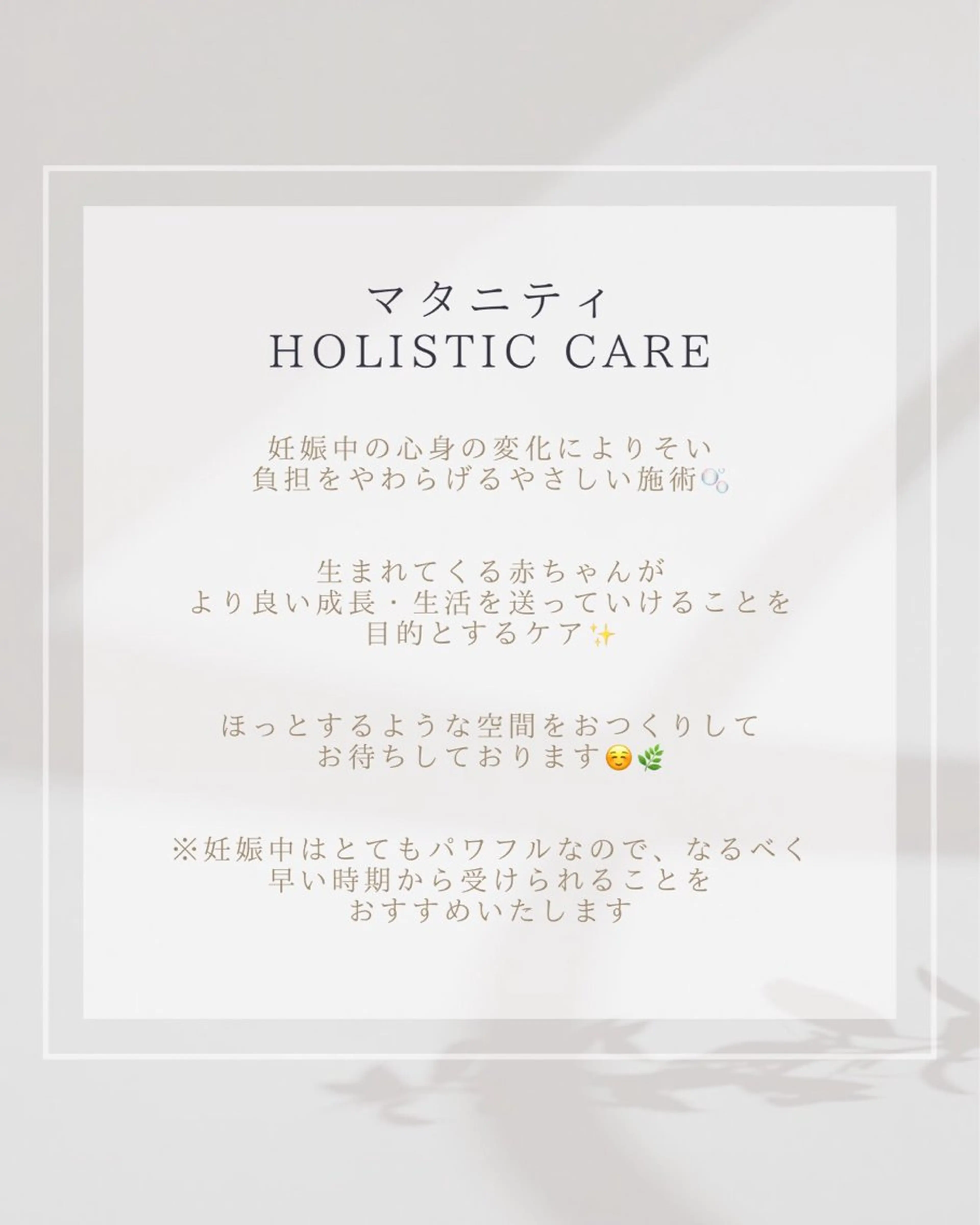 その他 salon de étoileのその他イメージ