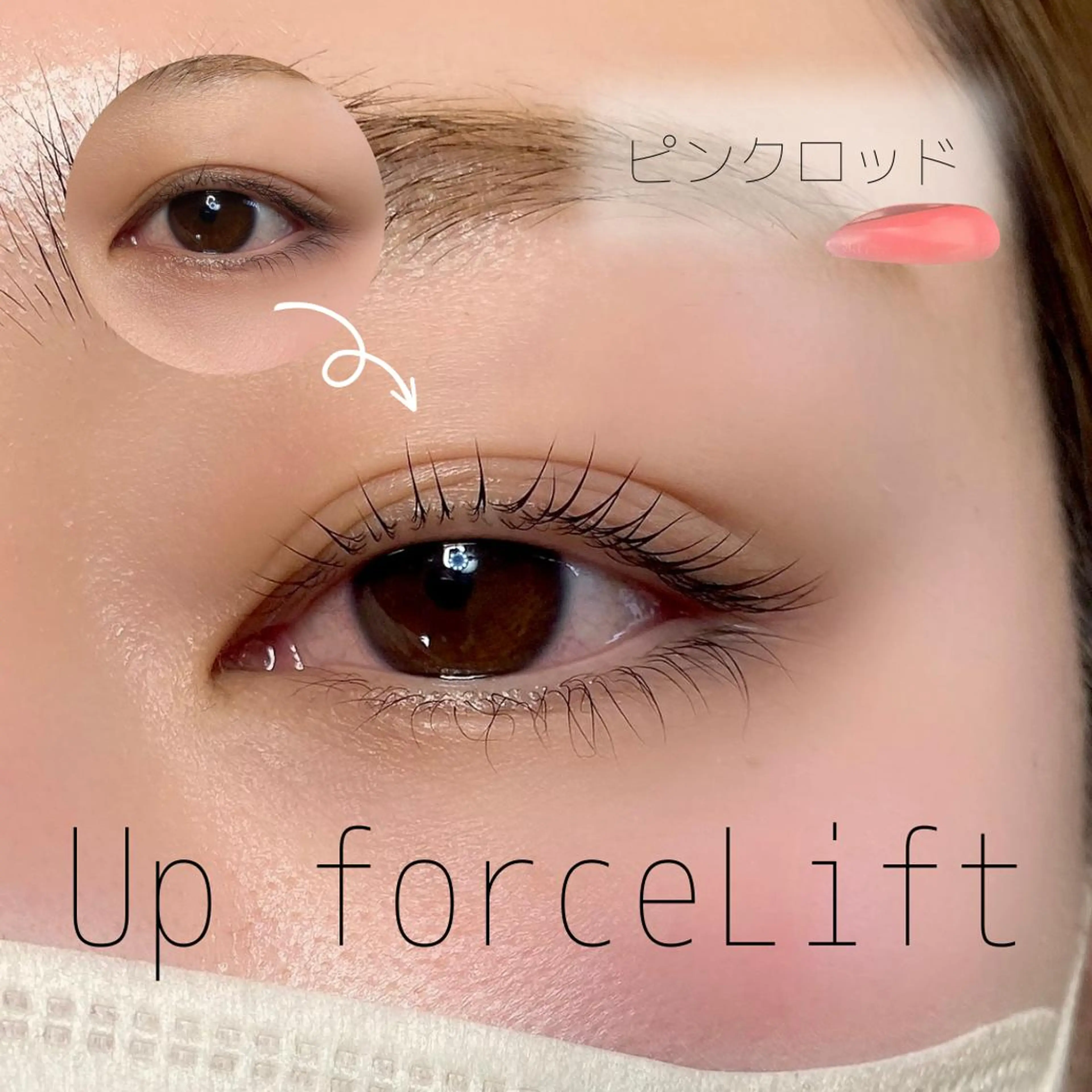 マツエク・マツパ 内藤 由貴のマツエク・マツパデザイン