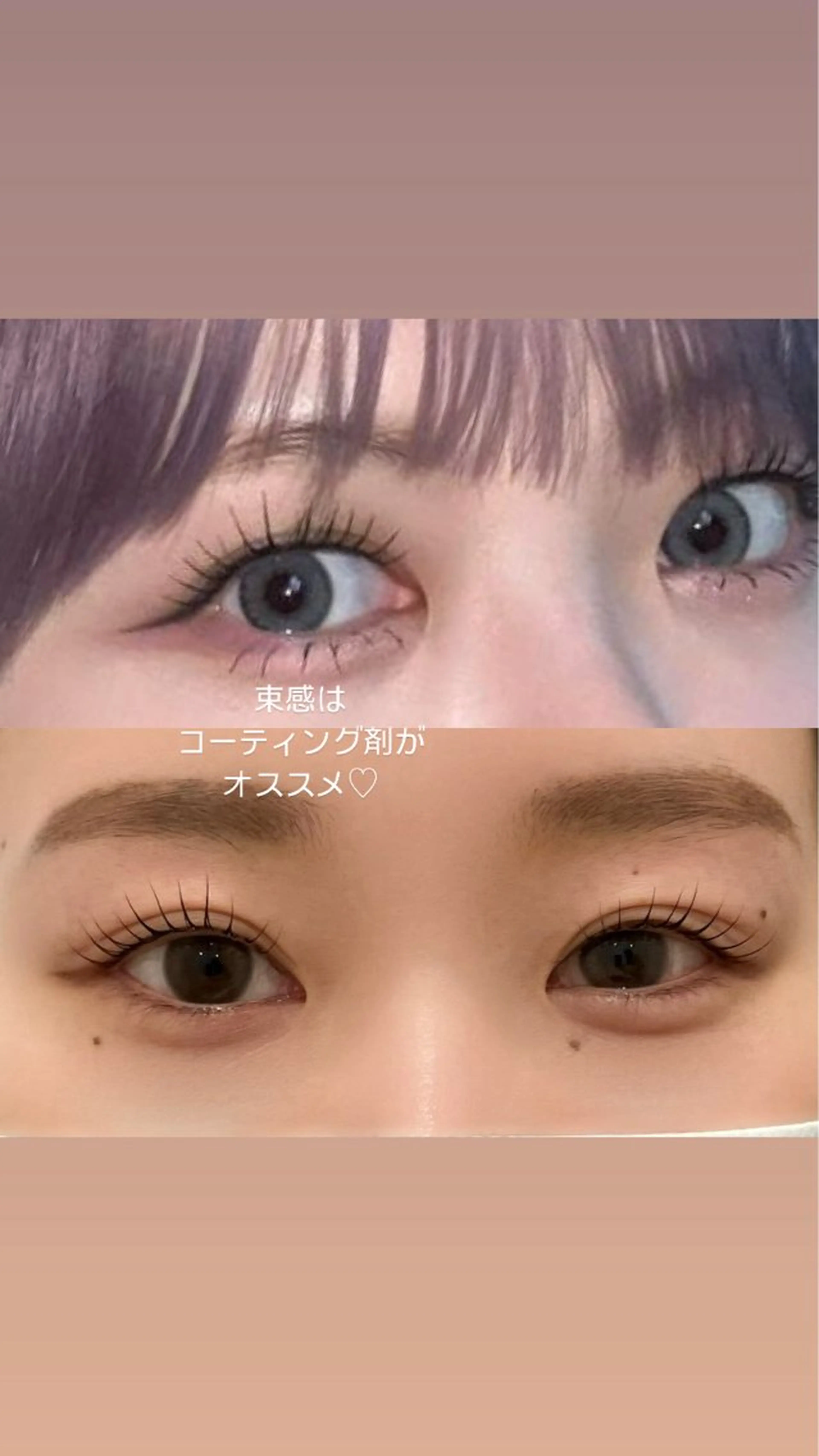 マツエク・マツパ 束感まつ毛 パリジェンヌラッシュリフト まつげパーマ 一重×まつ毛パーマ 束感まつげ｜ユキ 高評価｜堀江のマツエク・マツパデザイン