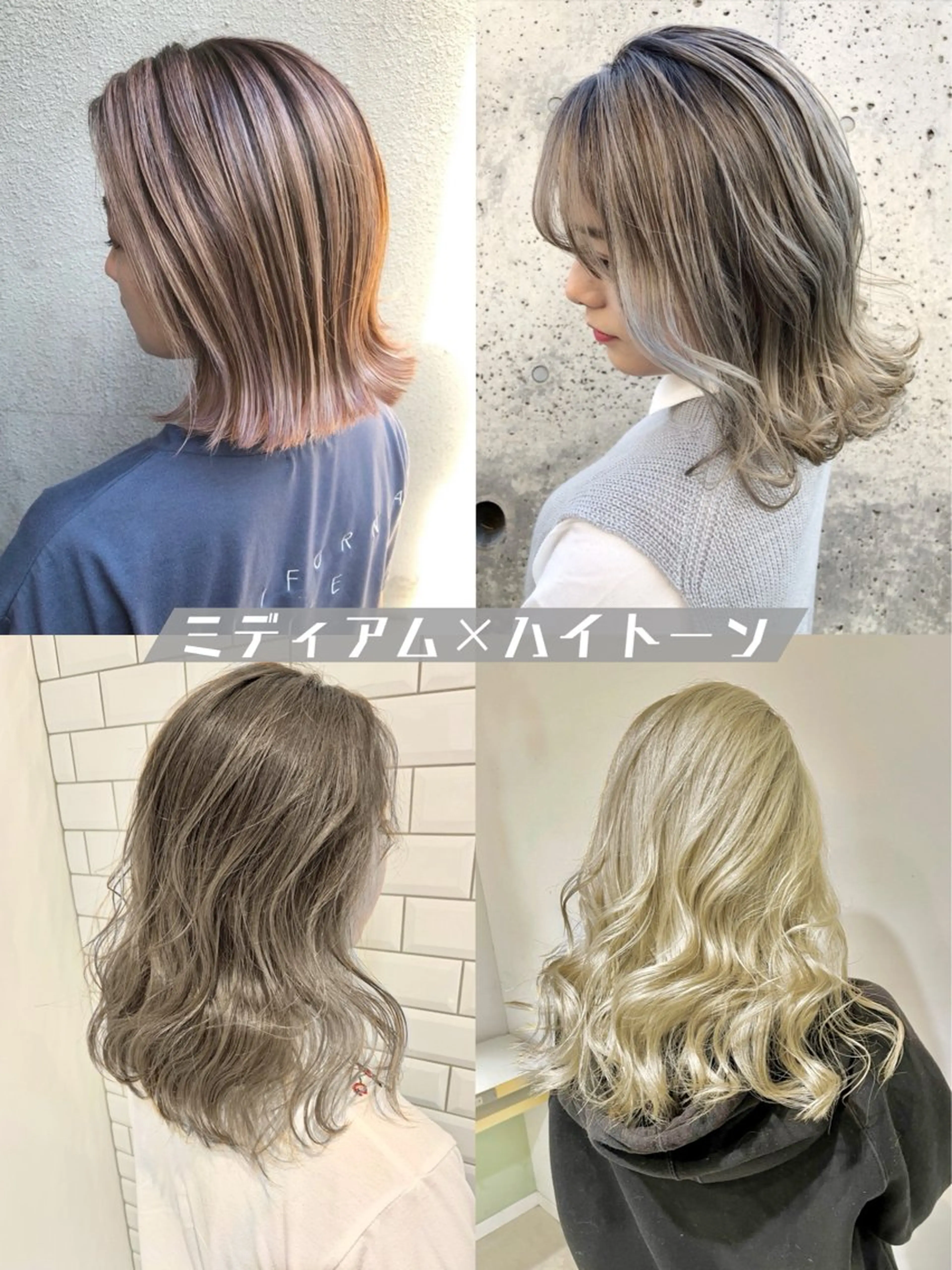 ミディアム カラー ブリーチ ハイトーンカラー ヘアカラー トリートメント 当日予約◎/縮毛矯正 /艶カラー/雨森大晃のヘアスタイル