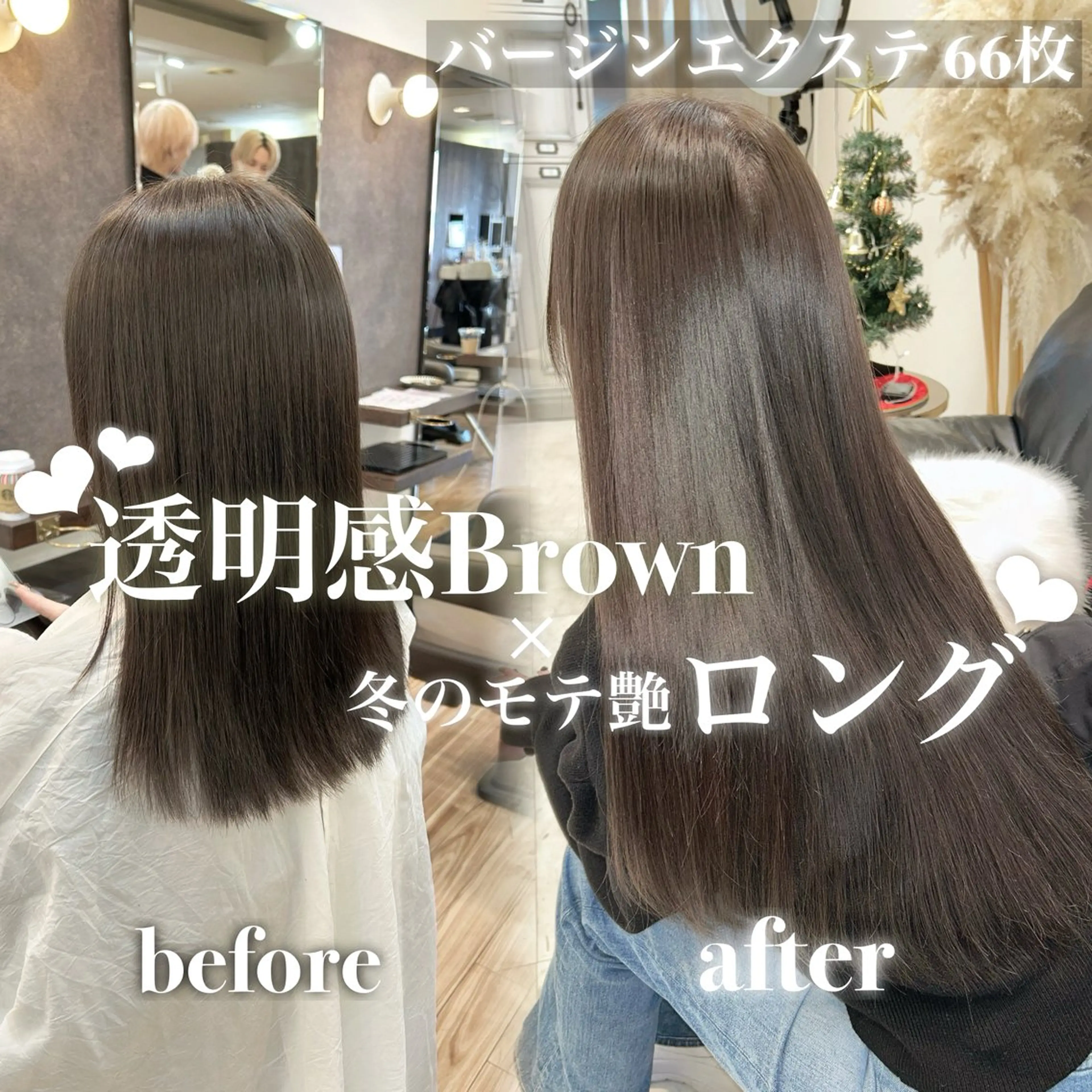 ワンカラー＋バージンエクステ60枚🪽の写真