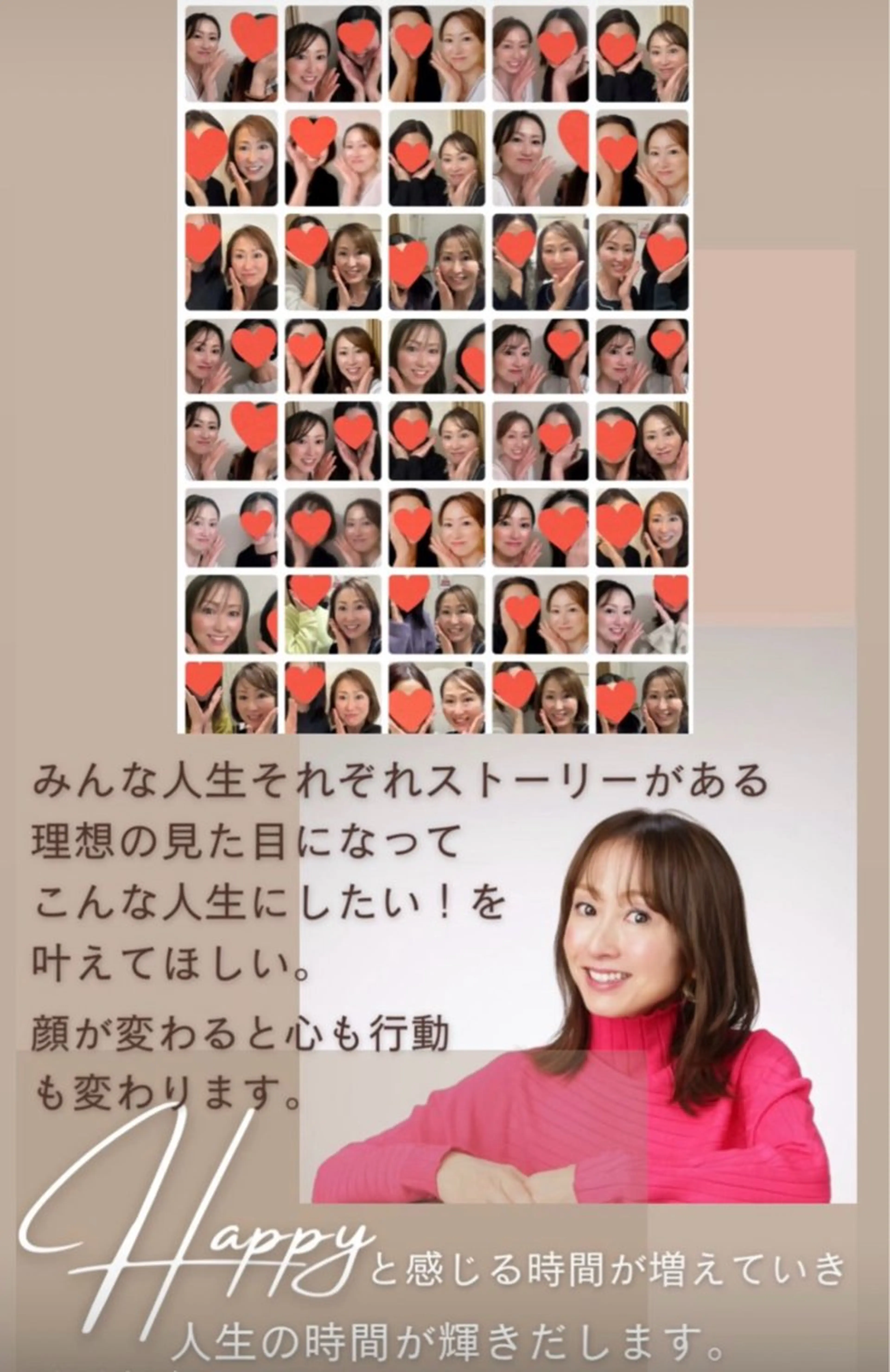 小顔サロン (ラ リュミエール)のエステ・リラクイメージ