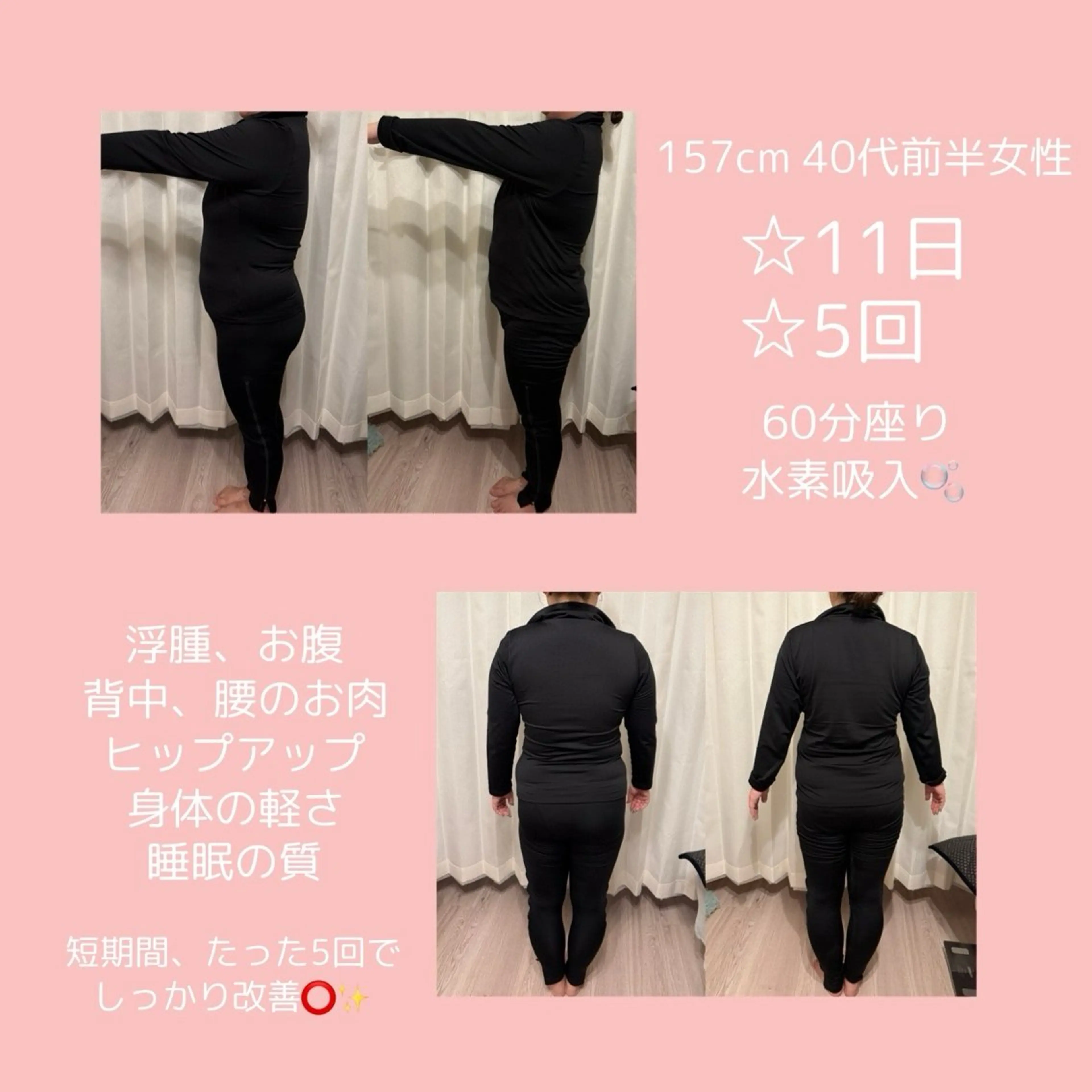 撮影モデル Private Salon. Rのその他イメージ