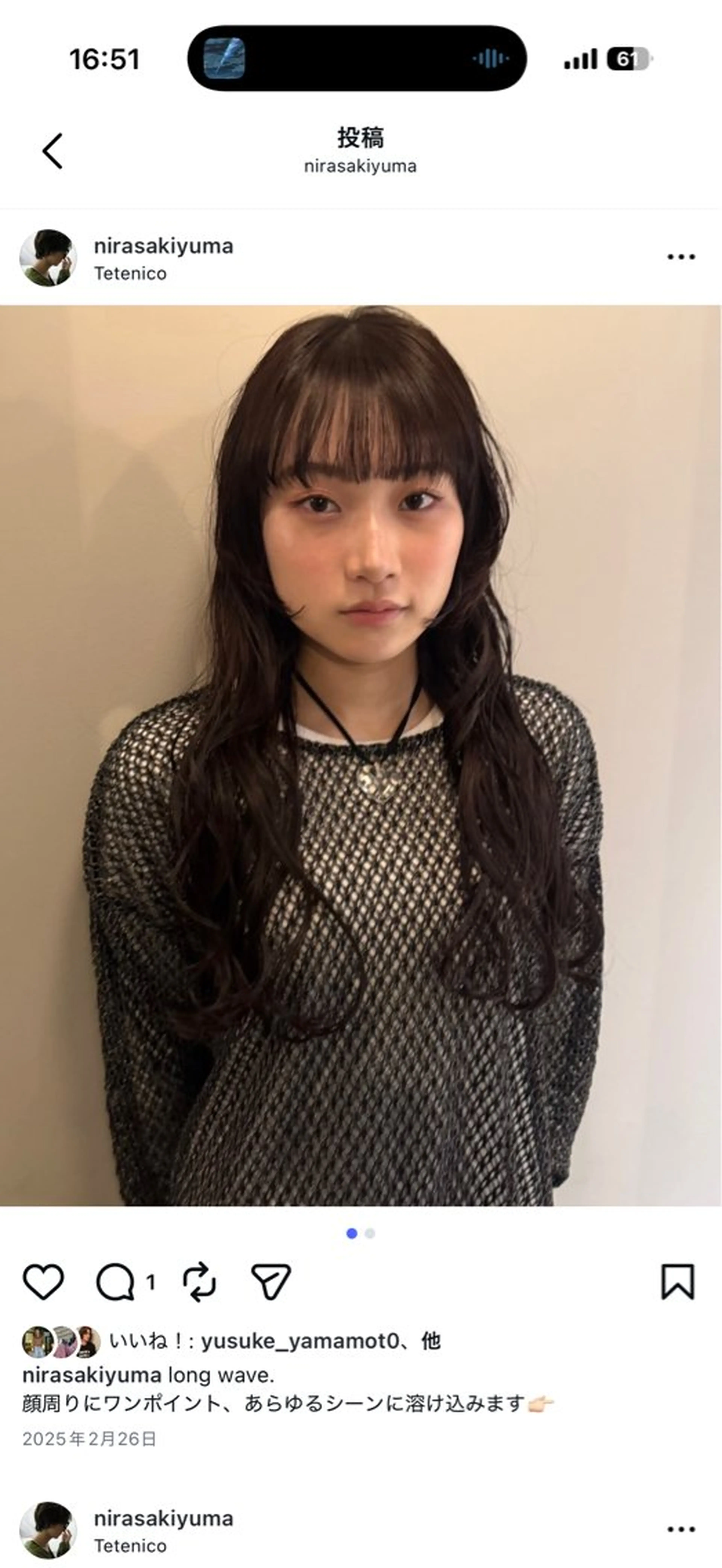 パーマ 🫧パーマモデル 🫧コタロウのヘアスタイル