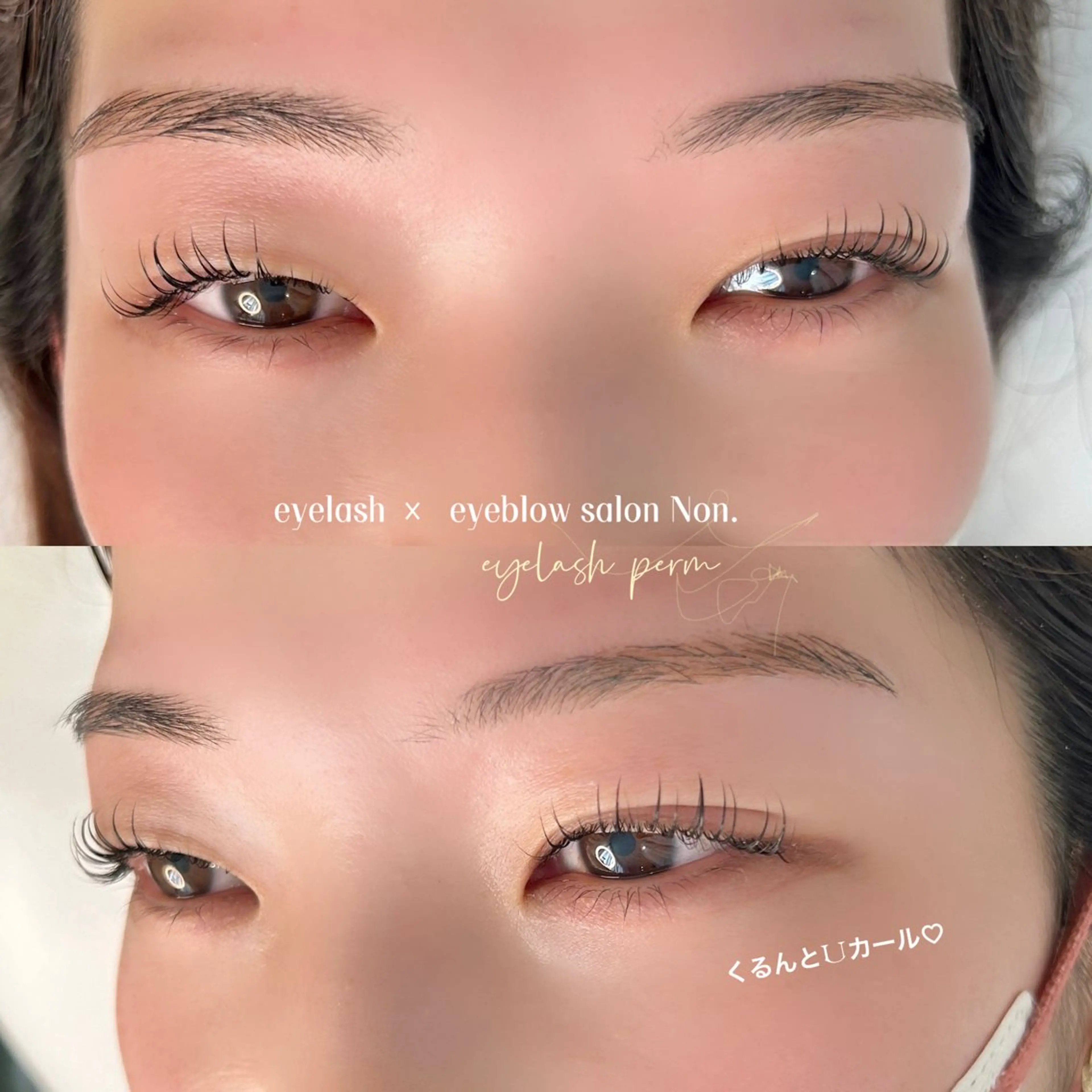 マツエク・マツパ 韓国風マツエク パリジェンヌラッシュリフト 一重×まつ毛パーマ マツパ eyelash ×  eyebrow salon Non.所属・Non. NANASEのマツエク・マツパデザイン