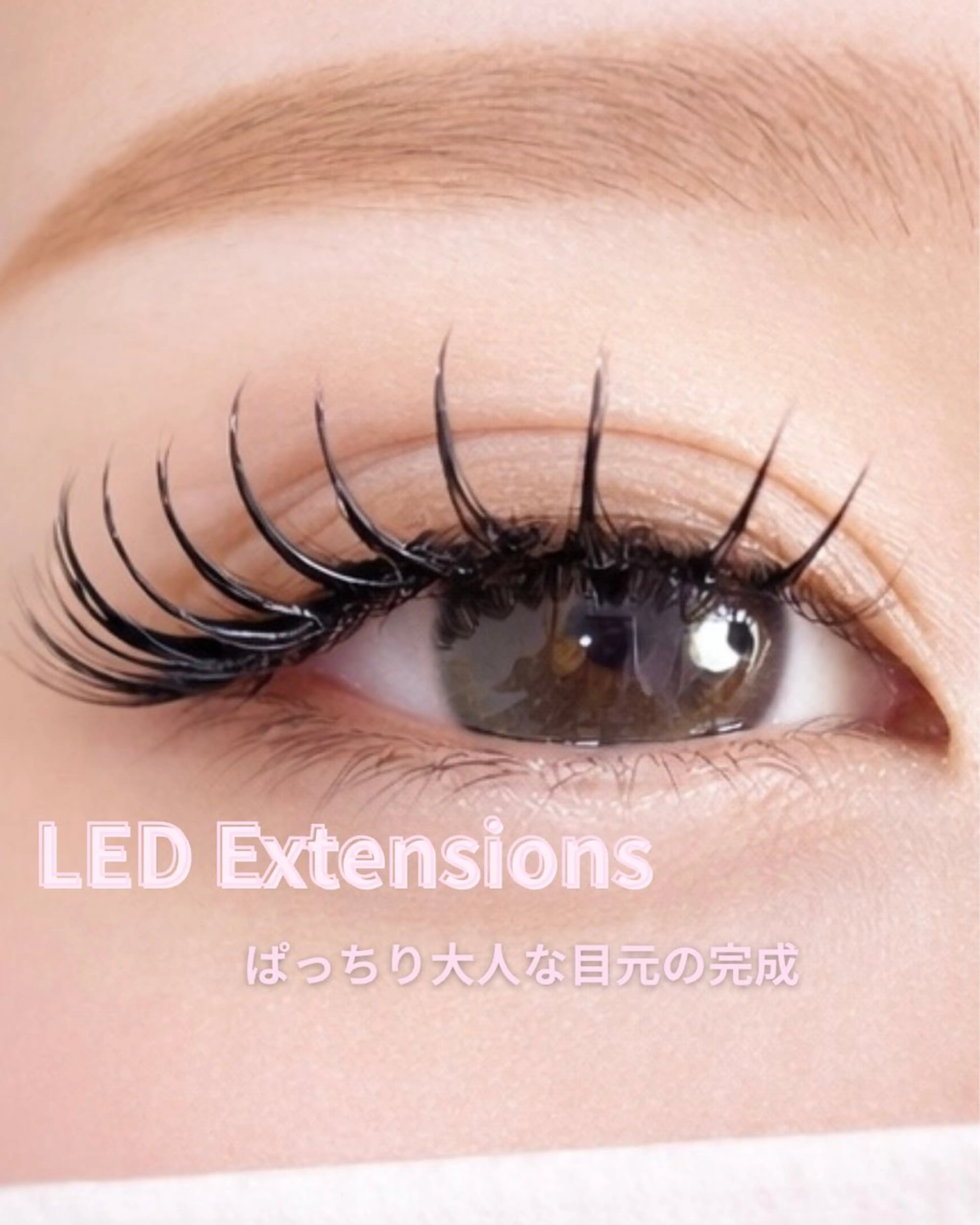 韓国風束感LEDエクステ100本5400/120本5800❤️の写真